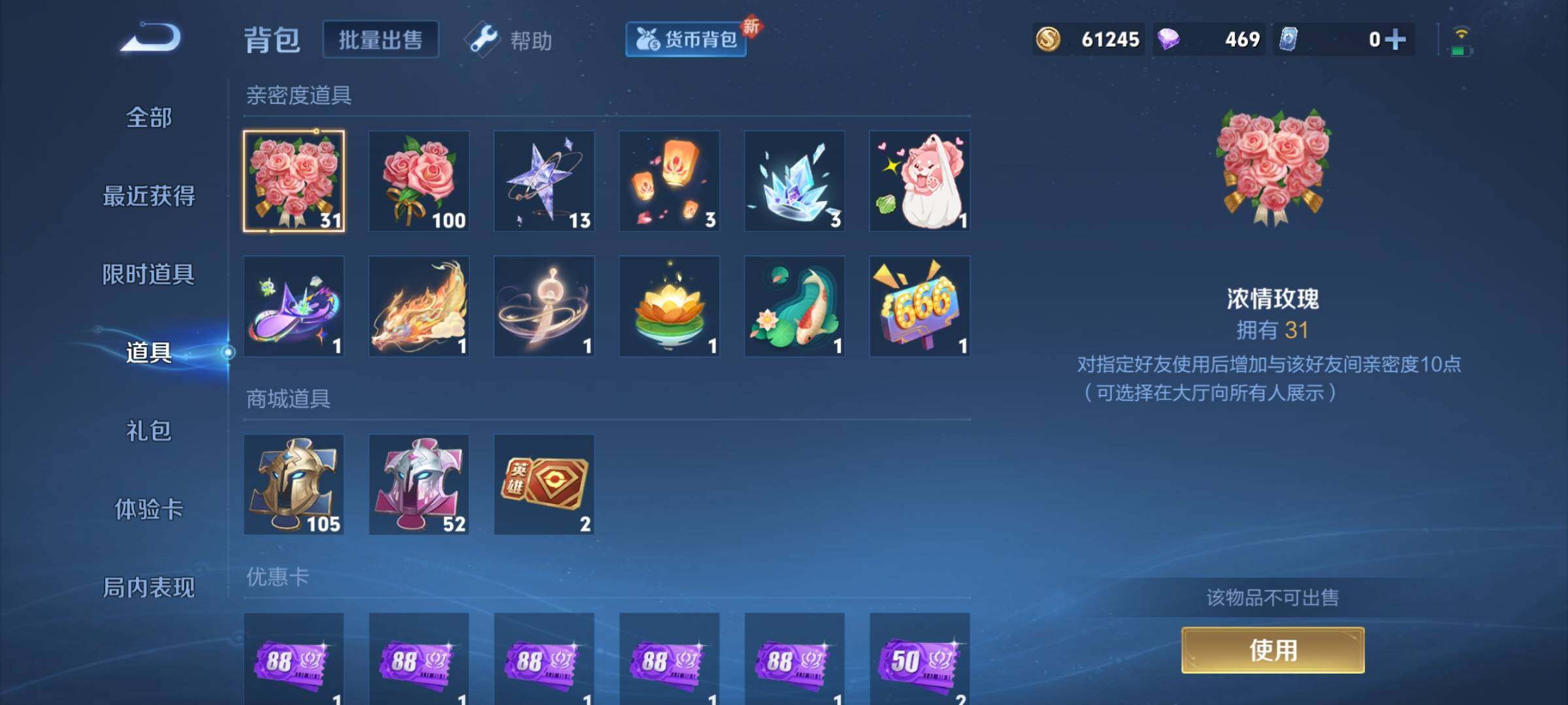 WZCMY3263752王者荣耀账号详情图17