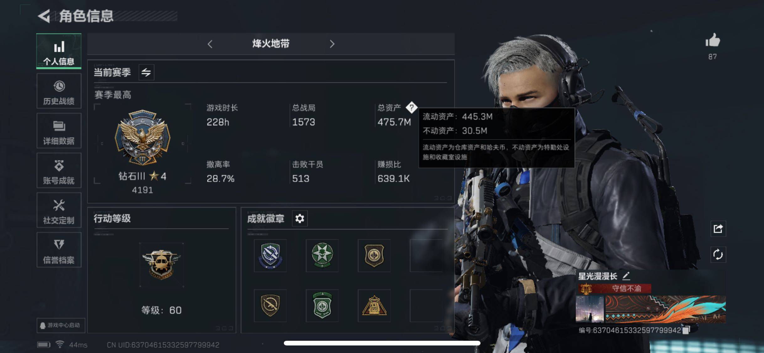 SJZYXS328146三角洲行动账号详情图6 SJZYXS328146三角洲行动账号详情图6