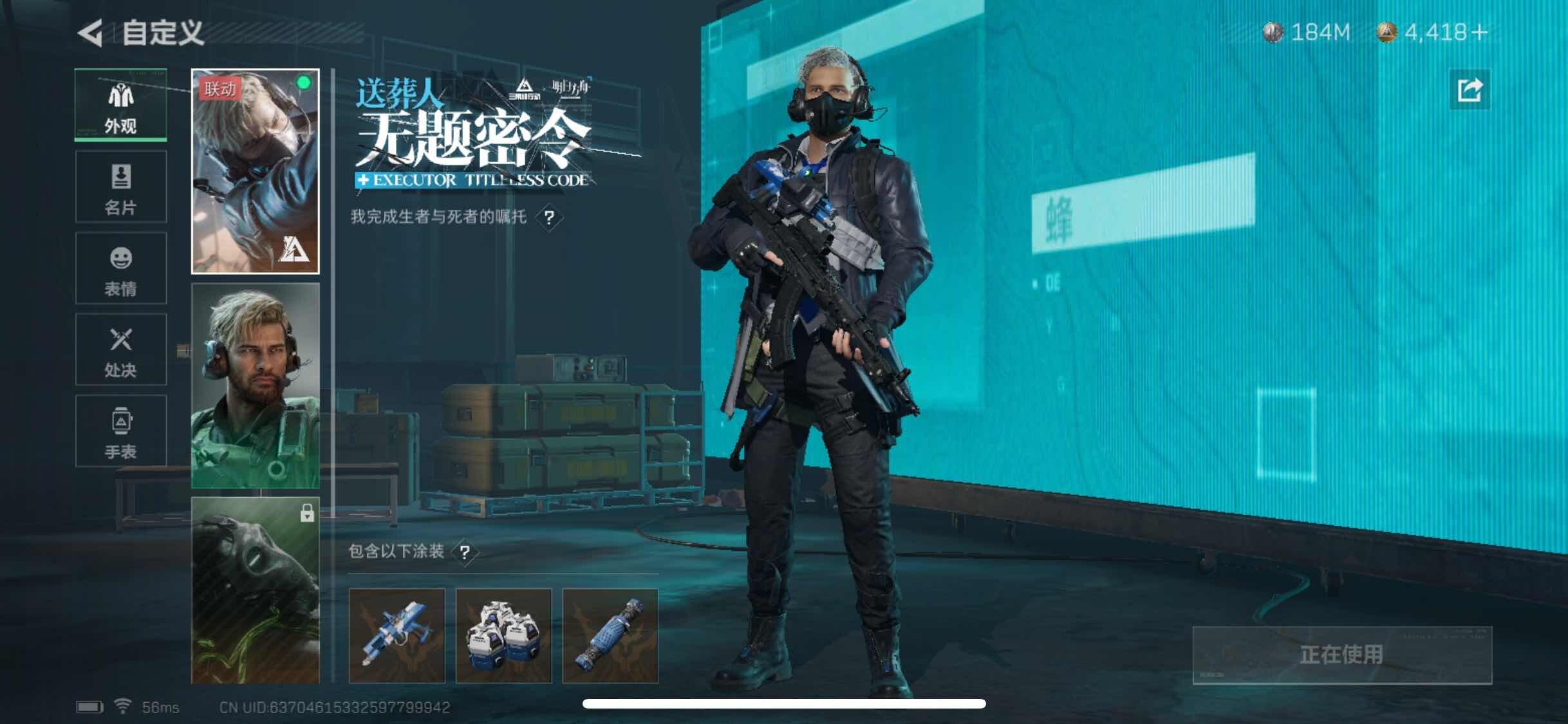 SJZYXS328146三角洲行动账号详情图8 SJZYXS328146三角洲行动账号详情图8
