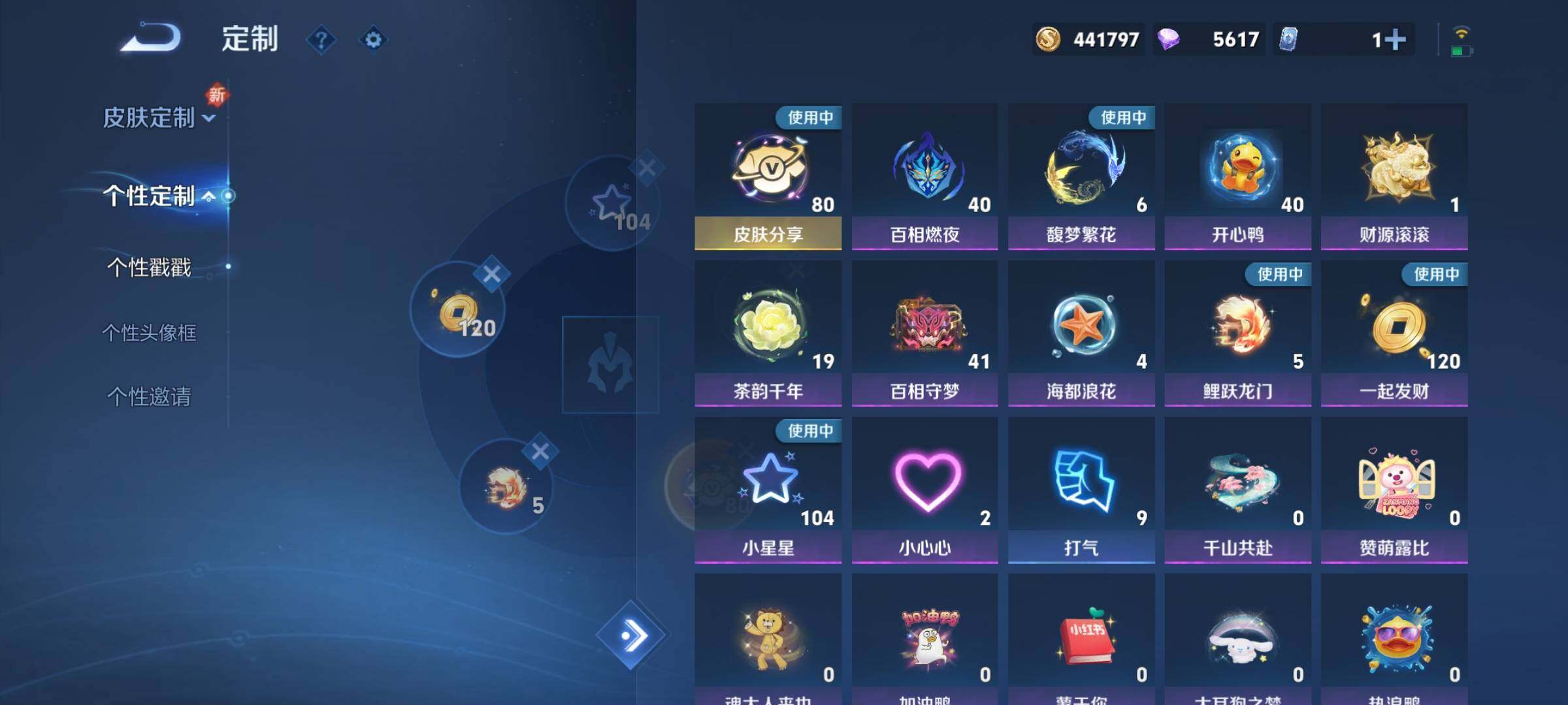 WZCMY3263736王者荣耀账号详情图30