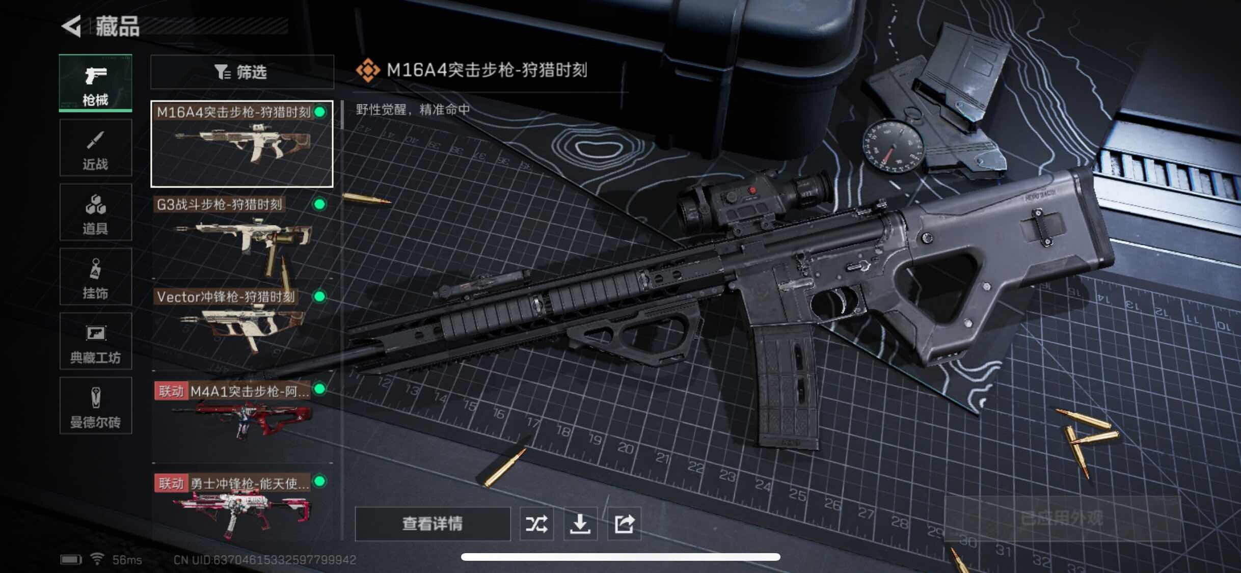 SJZYXS328146三角洲行动账号详情图10 SJZYXS328146三角洲行动账号详情图10