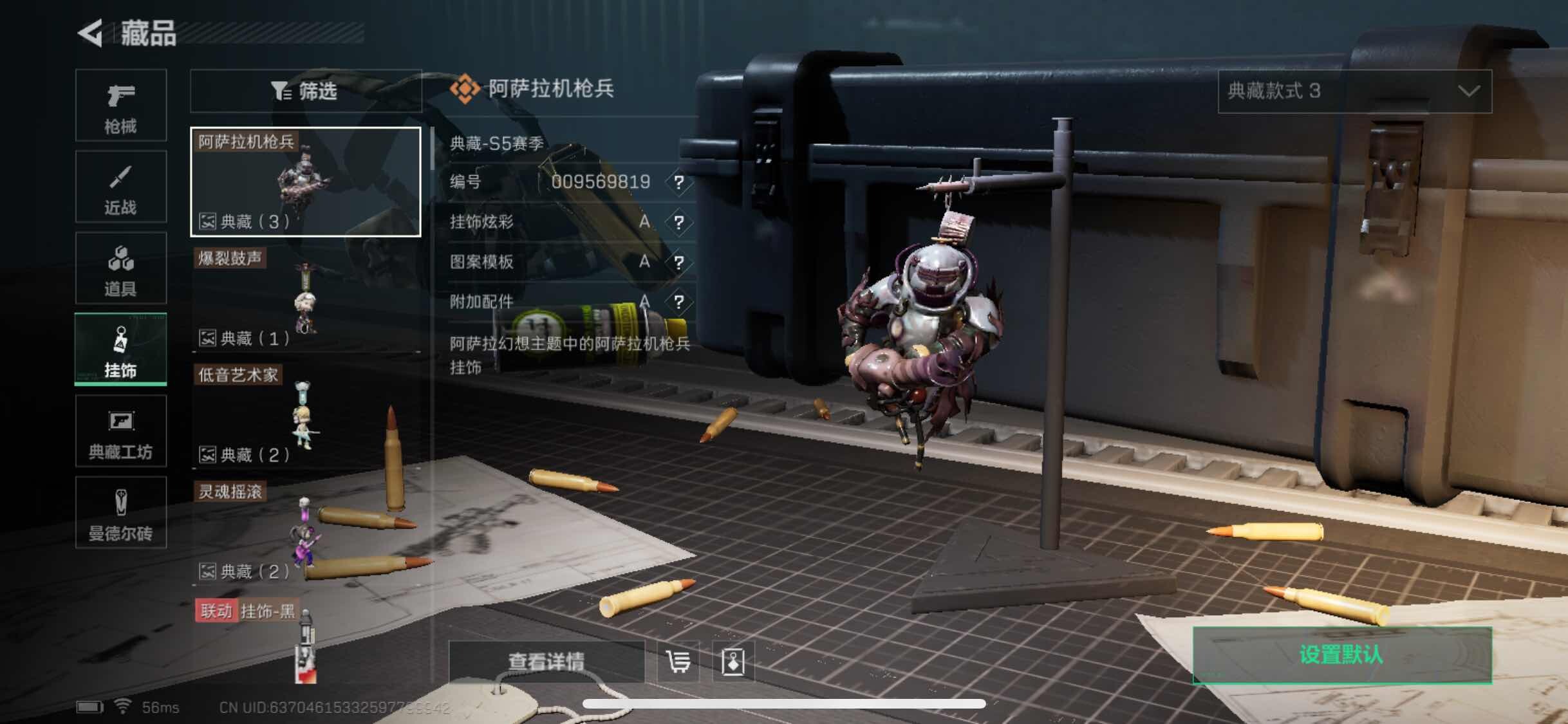 SJZYXS328146三角洲行动账号详情图13 SJZYXS328146三角洲行动账号详情图13