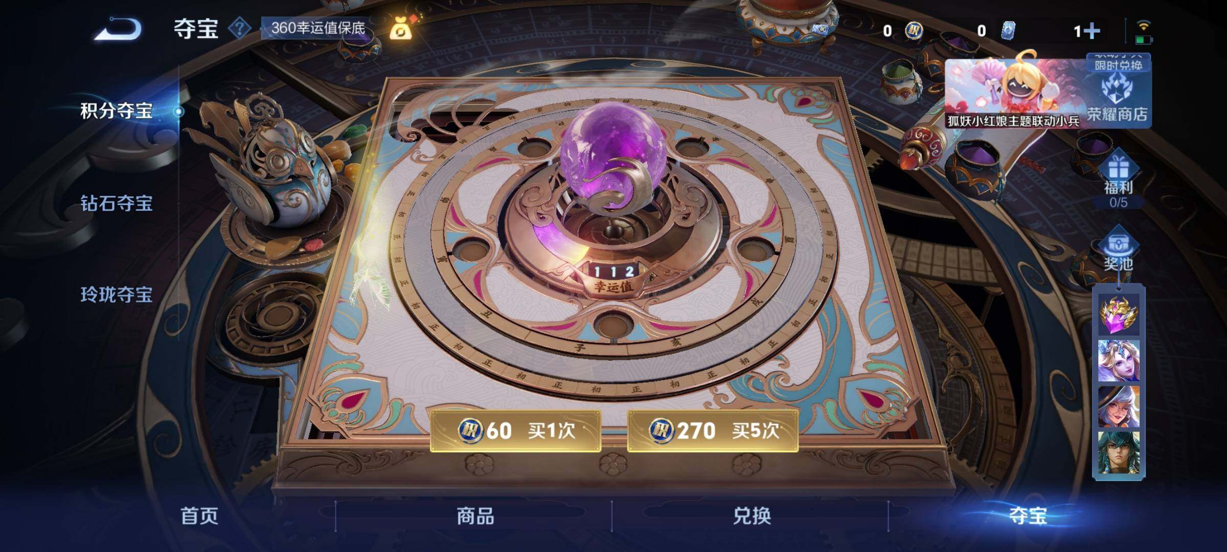 WZCMY3263736王者荣耀账号详情图26