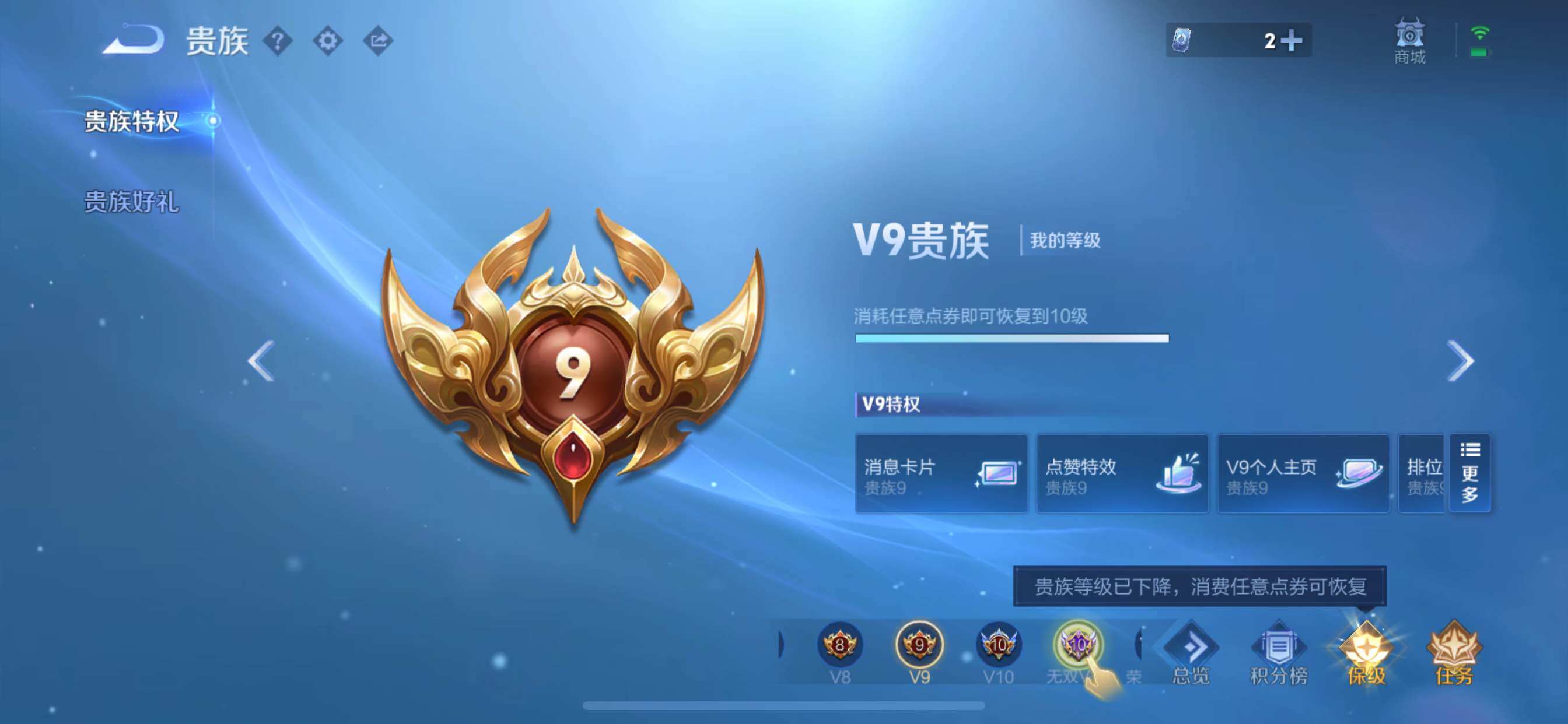 WZCMY3262842王者荣耀账号详情图23 WZCMY3262842王者荣耀账号详情图23