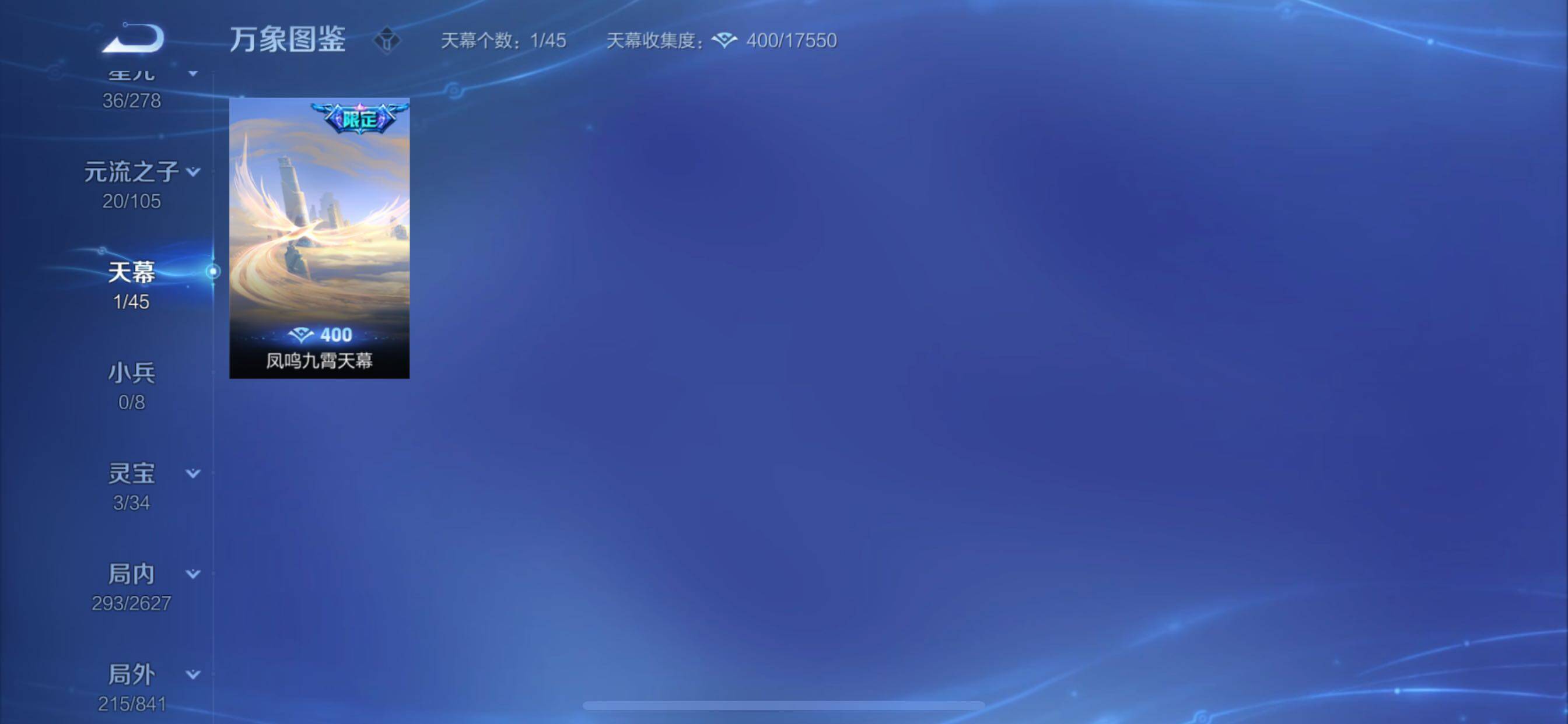 WZCMY3262842王者荣耀账号详情图18 WZCMY3262842王者荣耀账号详情图18