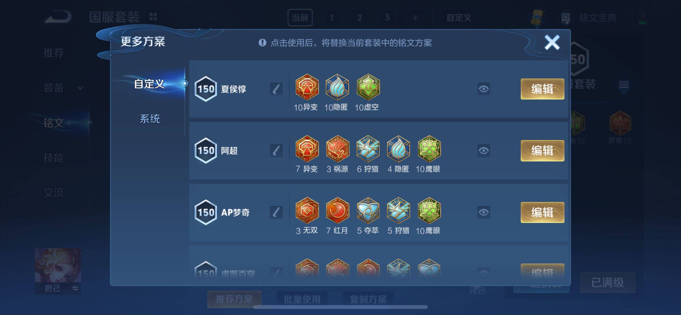 WZCMY3262842王者荣耀账号详情图27 WZCMY3262842王者荣耀账号详情图27