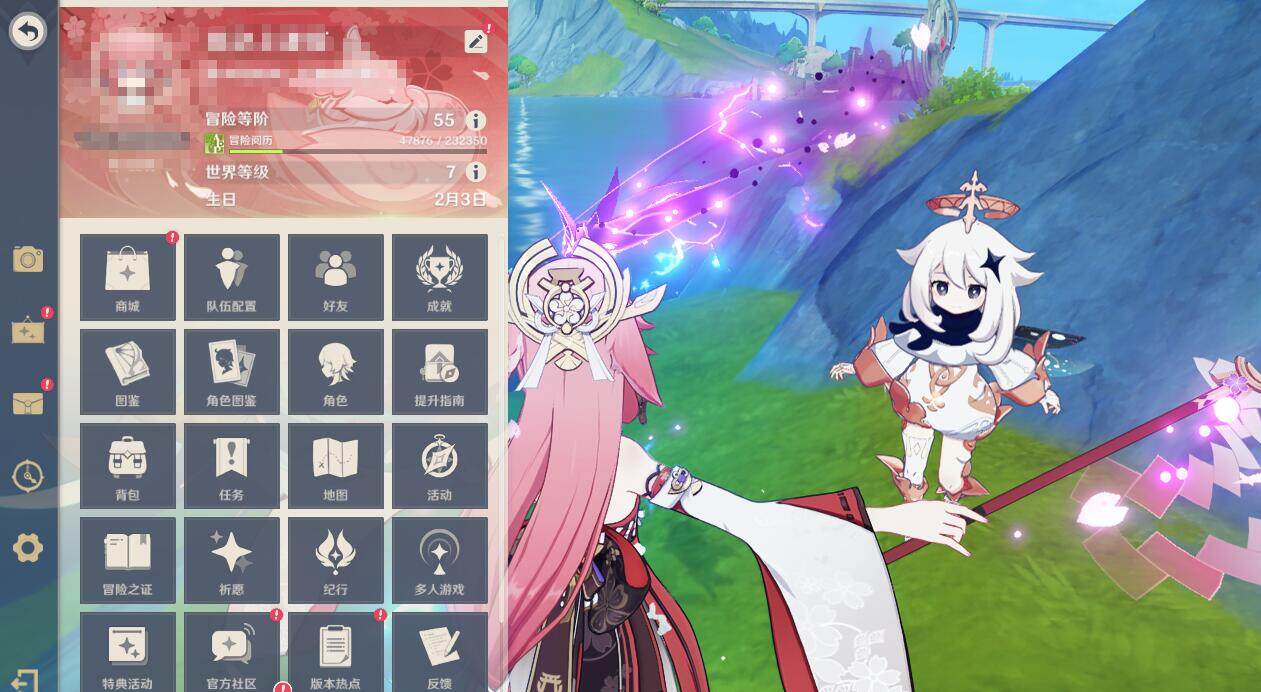 YSEY311076原神账号详情图5 YSEY311076原神账号详情图5