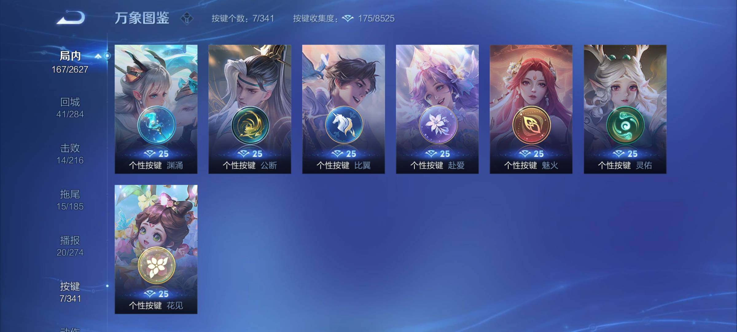 WZCMY3263756王者荣耀账号详情图10