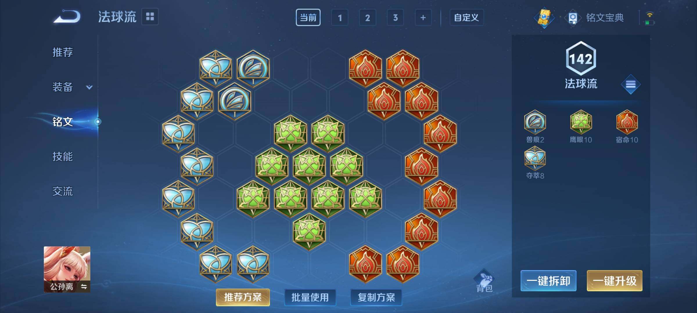 WZCMY3263756王者荣耀账号详情图13