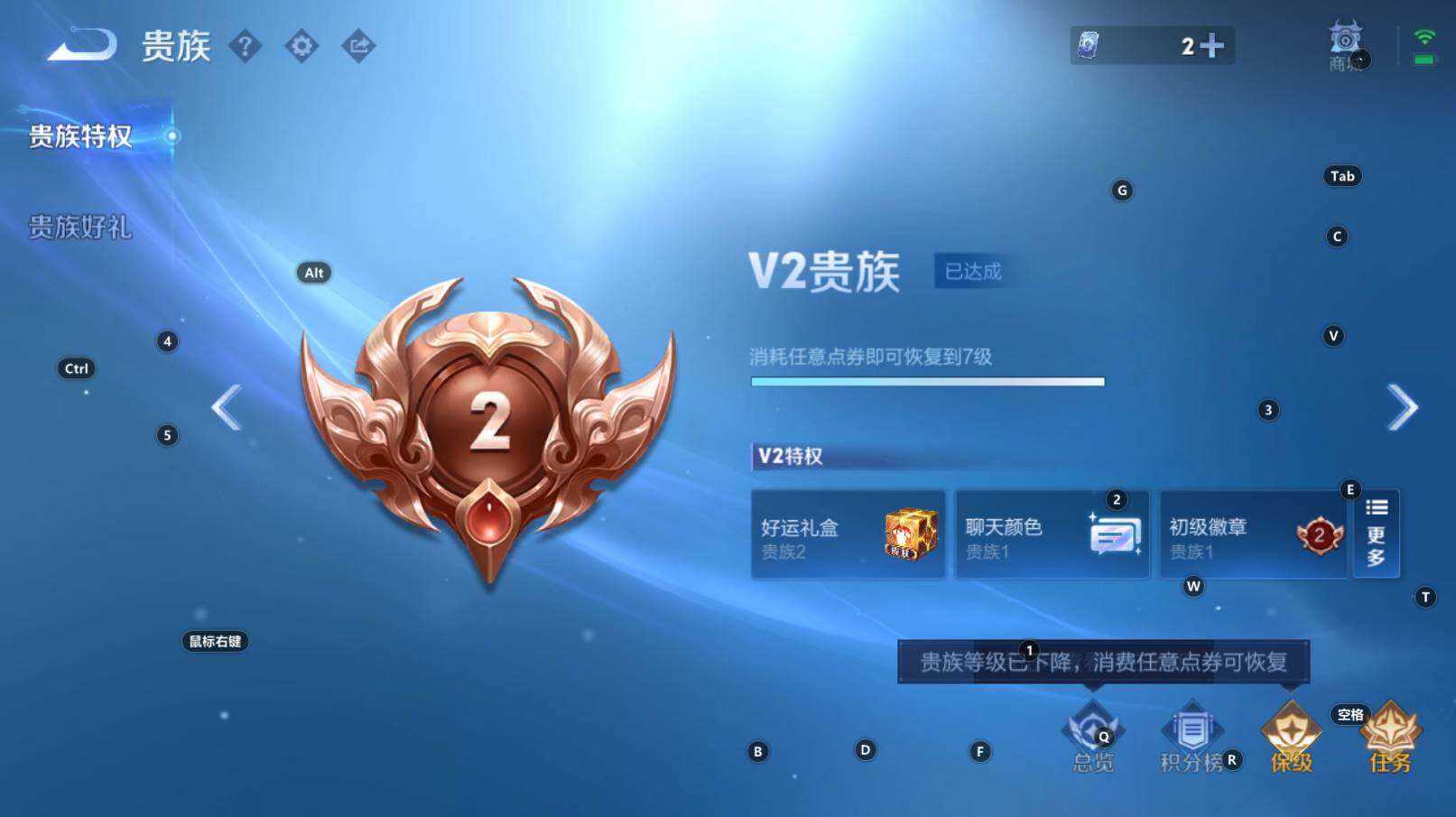 WZCMW3369188王者荣耀账号详情图2