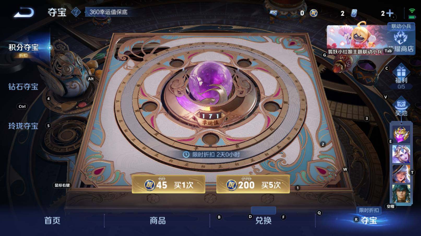 WZCMW3369188王者荣耀账号详情图10