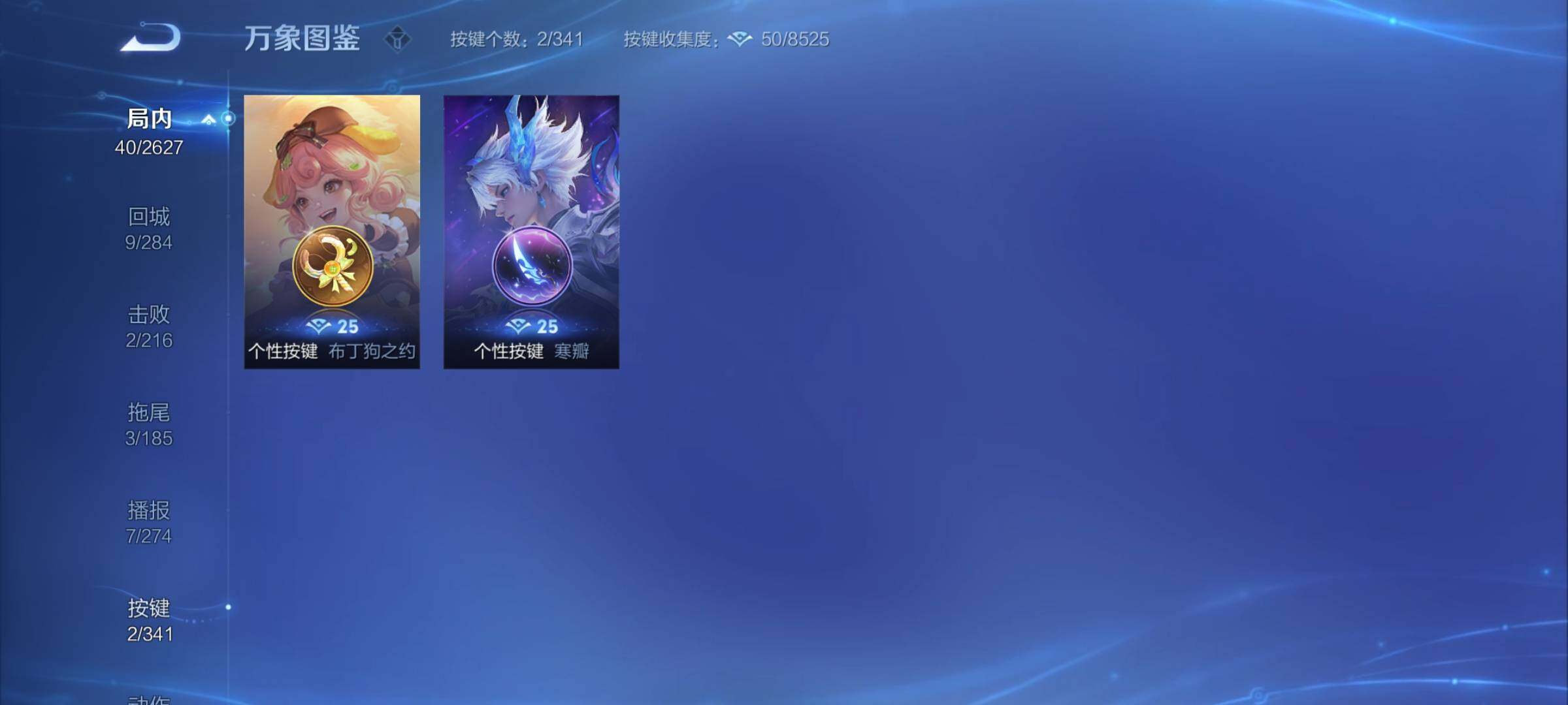 WZCMY3263758王者荣耀账号详情图7