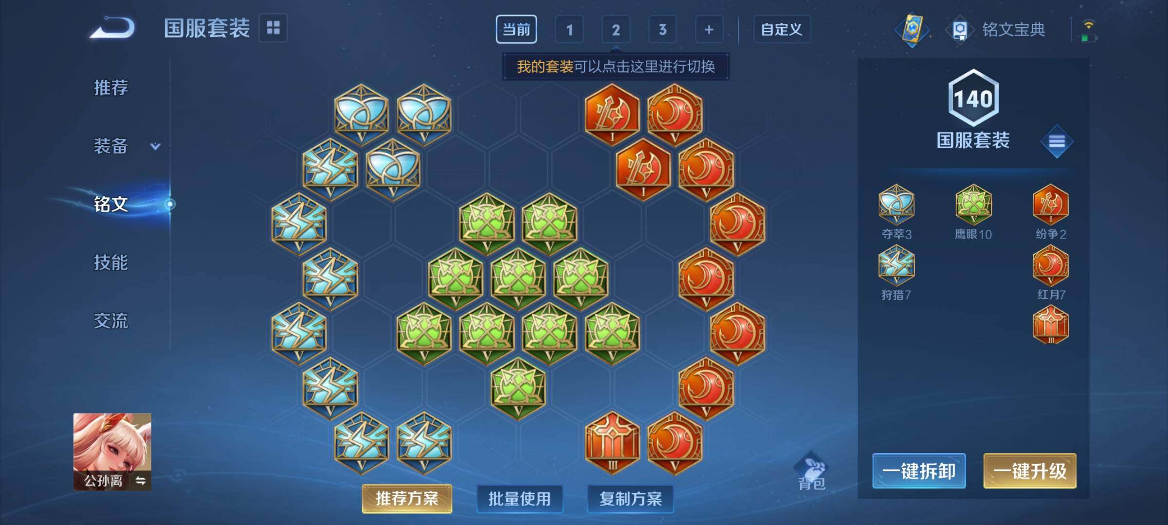 WZCMY3263758王者荣耀账号详情图10