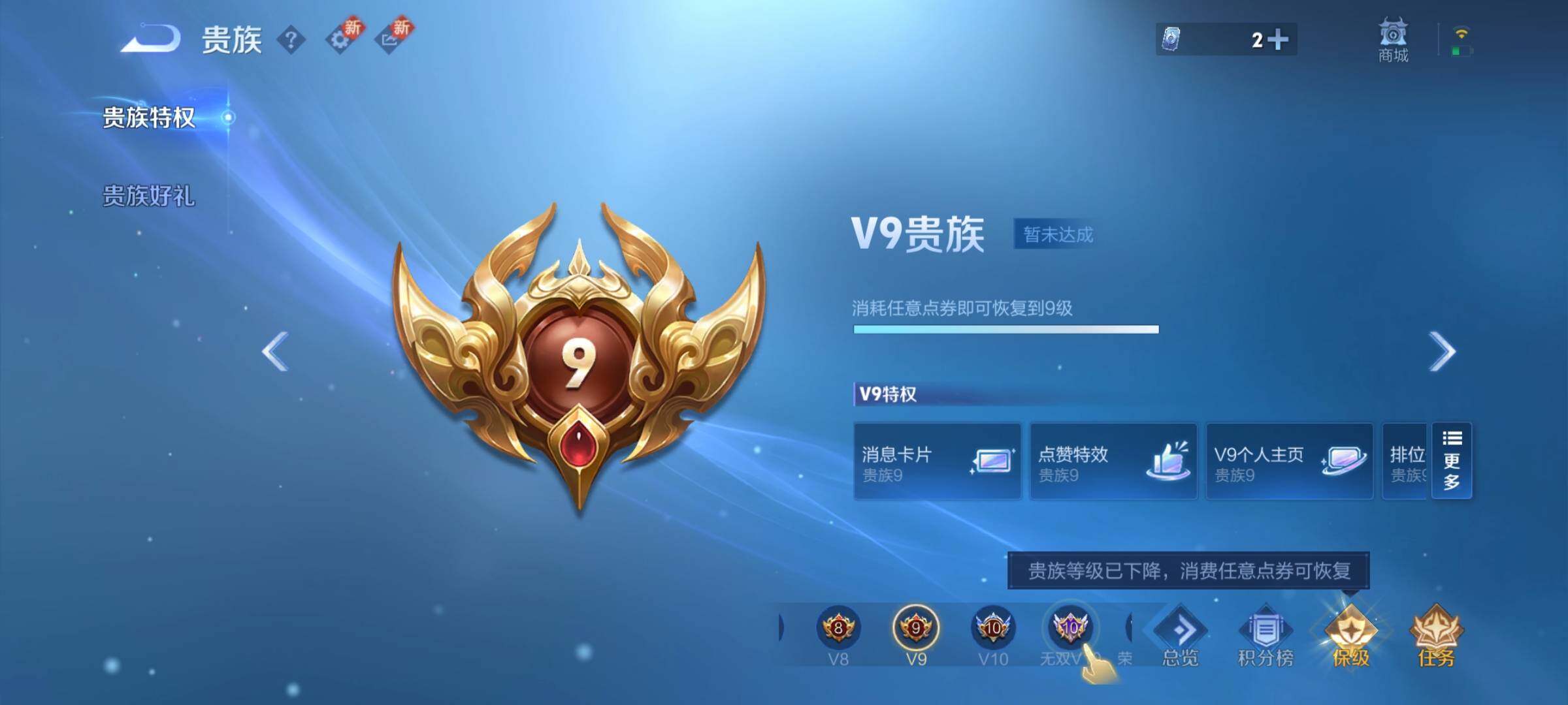 WZCMY3263759王者荣耀账号详情图21 WZCMY3263759王者荣耀账号详情图21