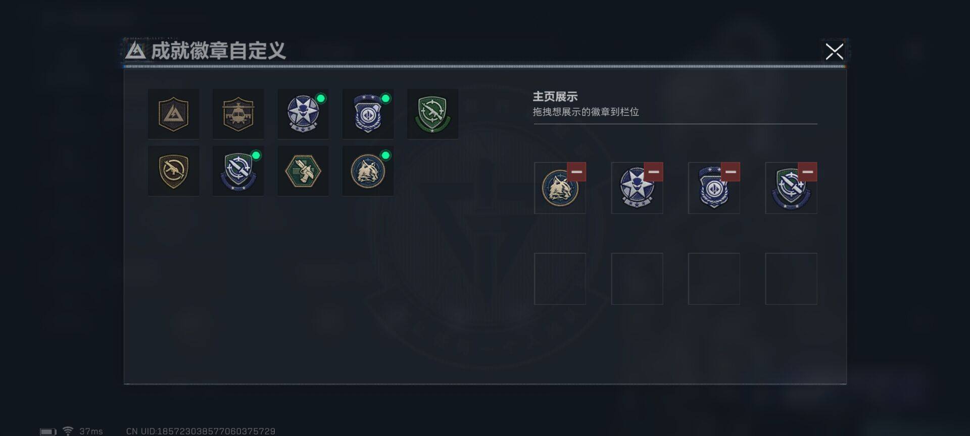 SJZEY328117三角洲行动账号详情图19
