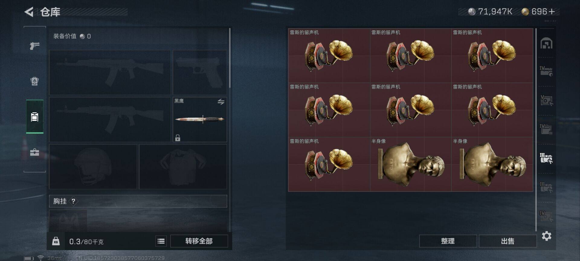 SJZEY328117三角洲行动账号详情图22