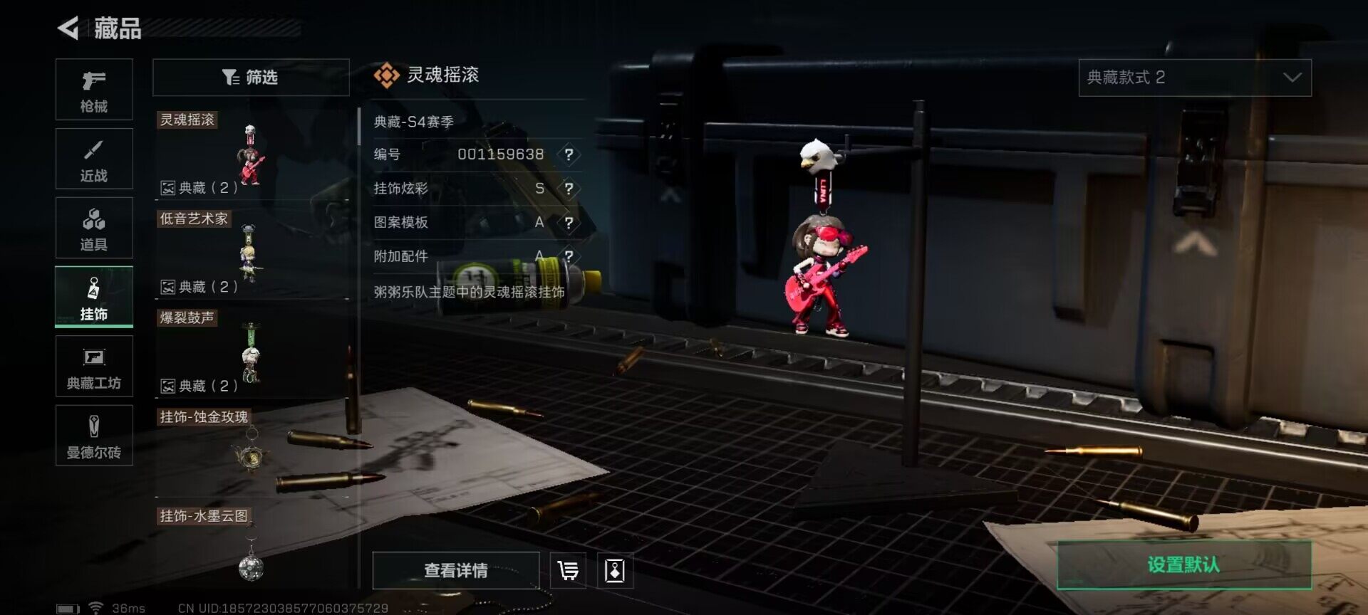 SJZEY328117三角洲行动账号详情图25
