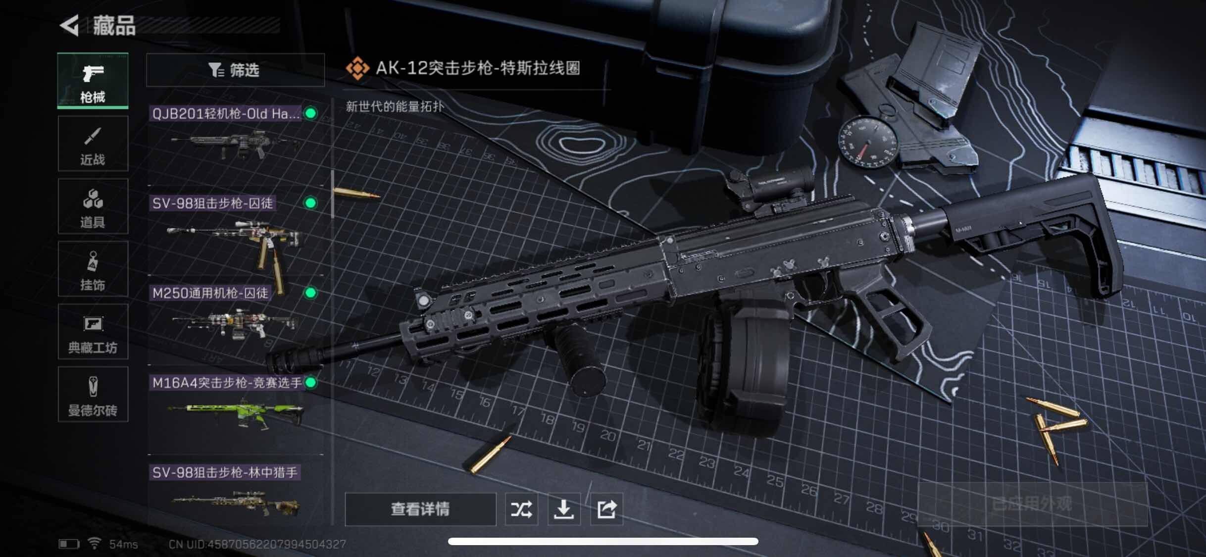 SJZYXS328151三角洲行动账号详情图9 SJZYXS328151三角洲行动账号详情图9