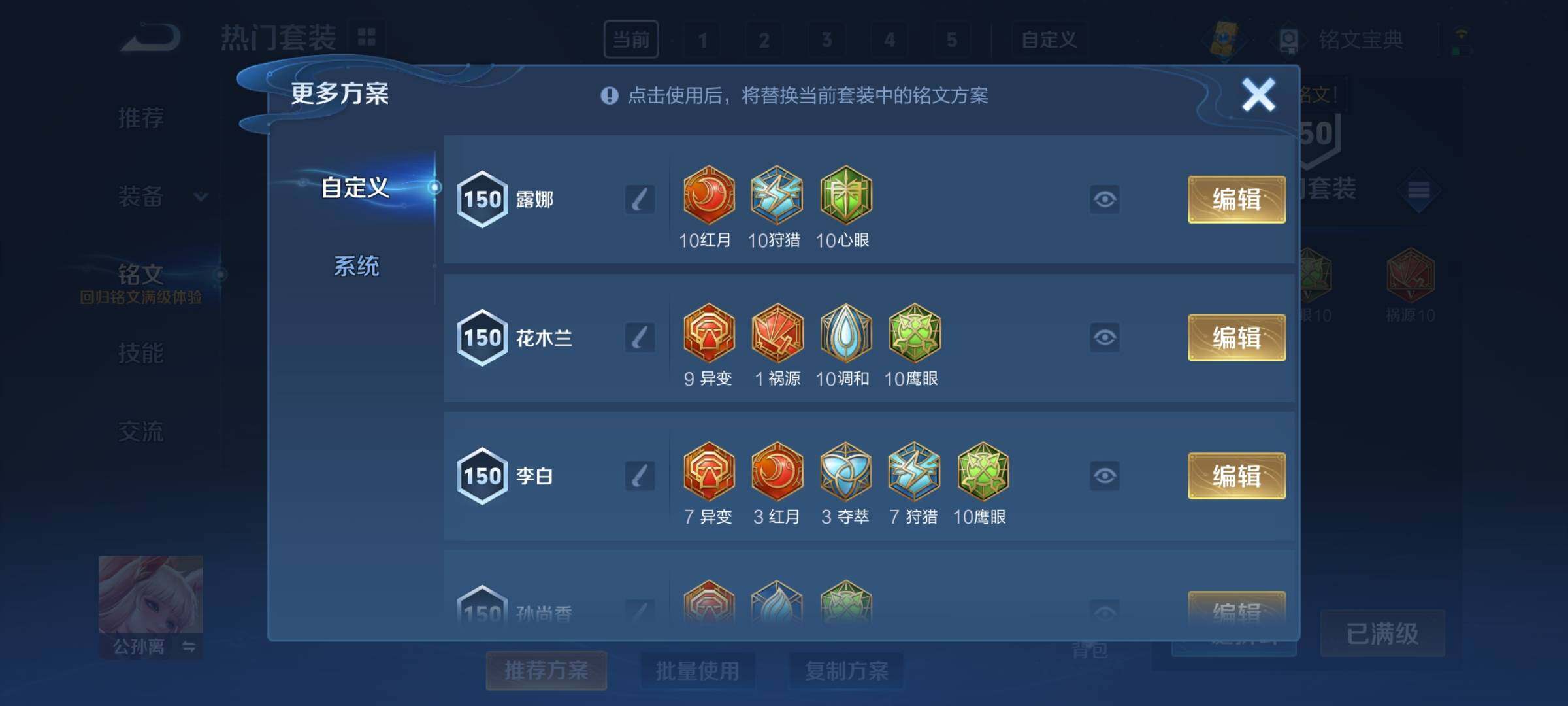 WZCMY3263759王者荣耀账号详情图24 WZCMY3263759王者荣耀账号详情图24