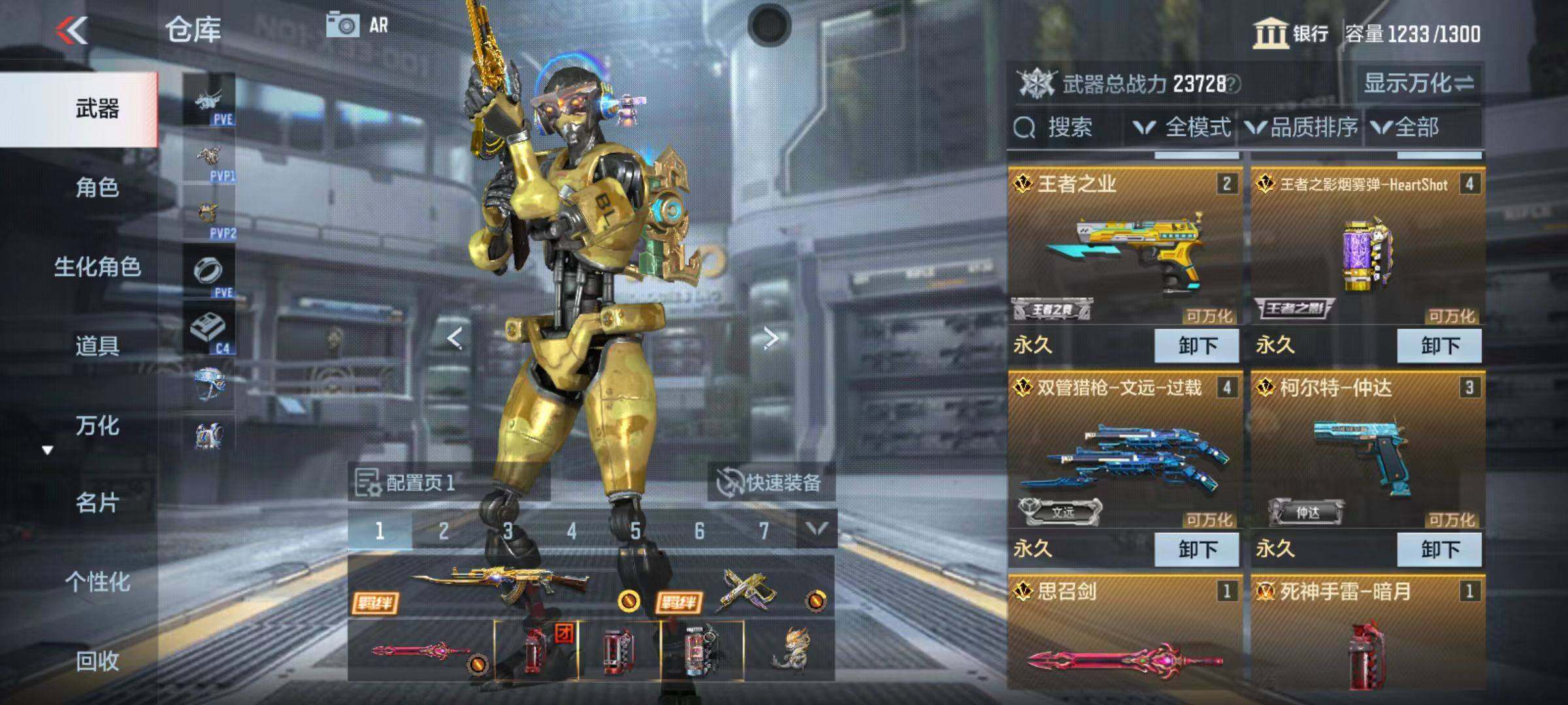 CFMZY347132枪战王者账号详情图6 CFMZY347132枪战王者账号详情图6