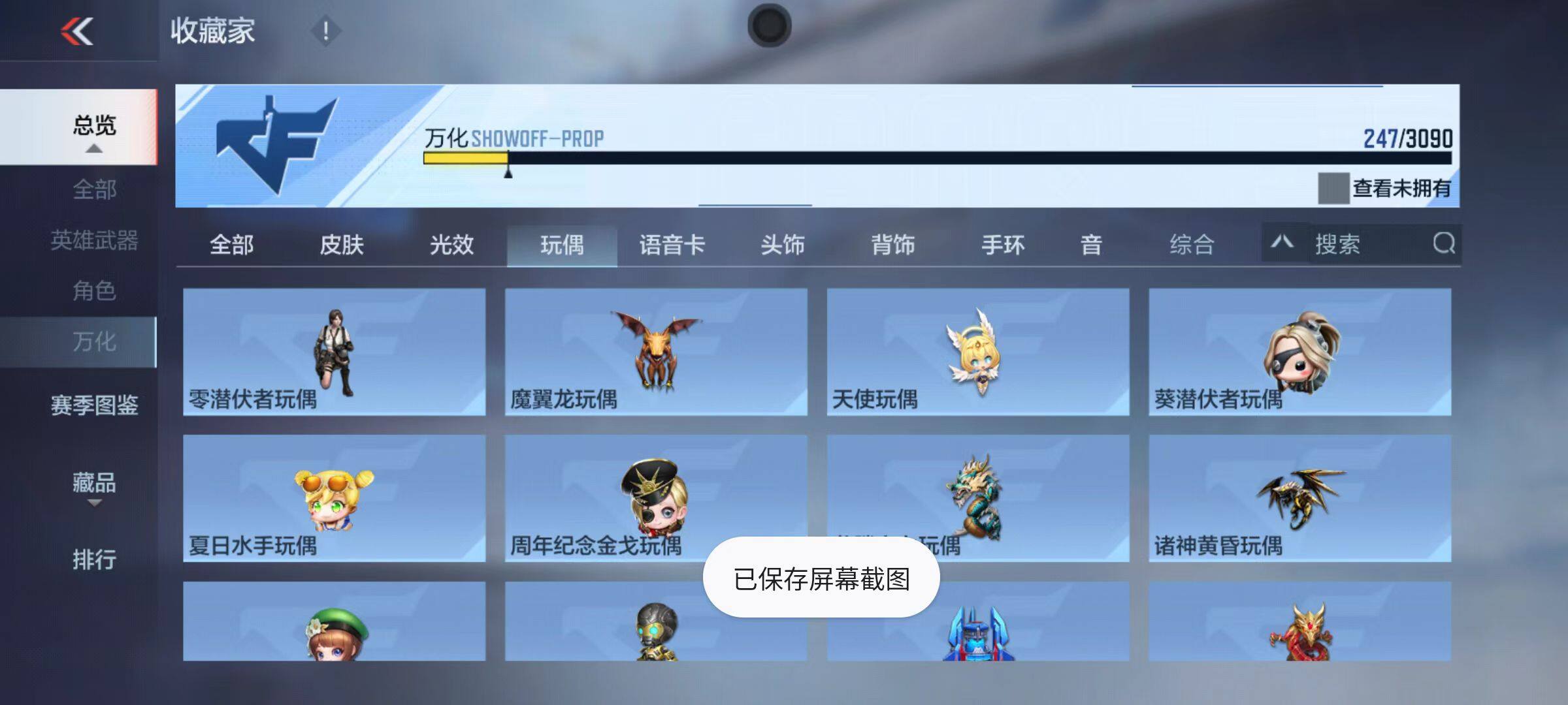 CFMZY347132枪战王者账号详情图45 CFMZY347132枪战王者账号详情图45
