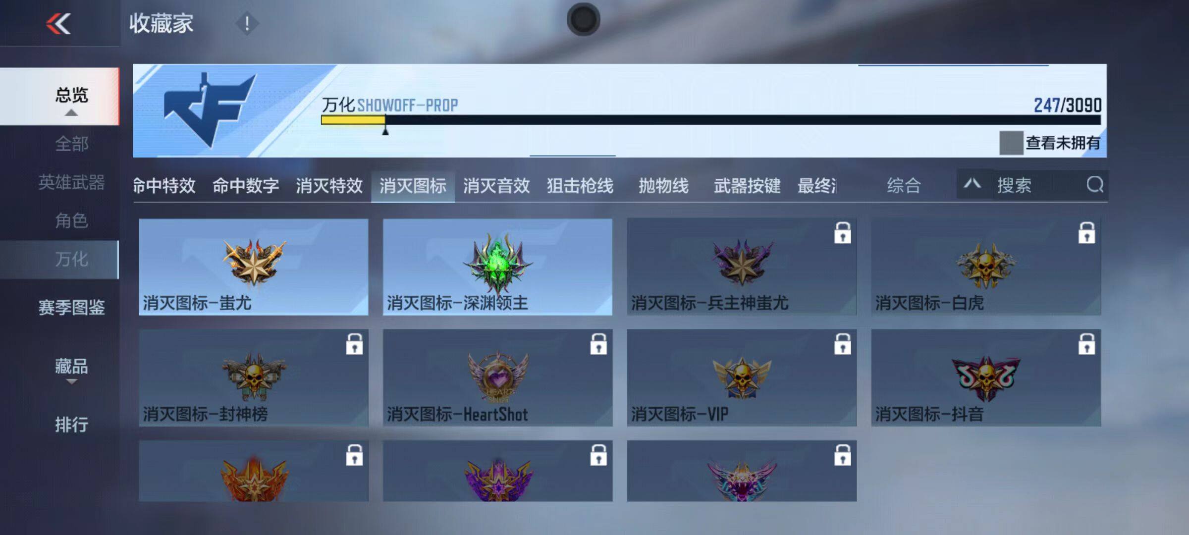CFMZY347132枪战王者账号详情图51 CFMZY347132枪战王者账号详情图51