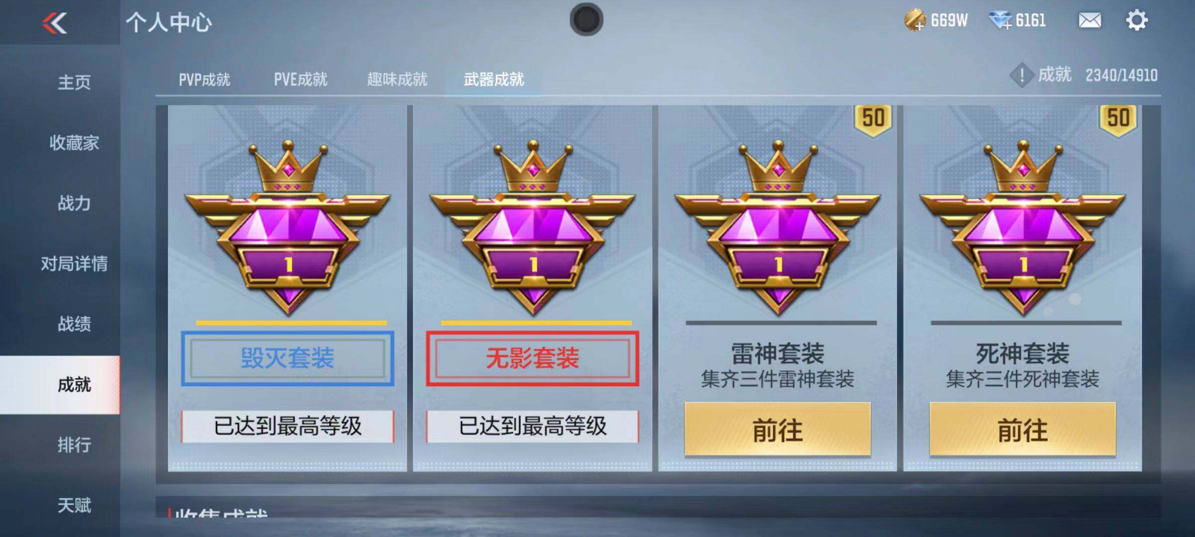 CFMZY347132枪战王者账号详情图58 CFMZY347132枪战王者账号详情图58
