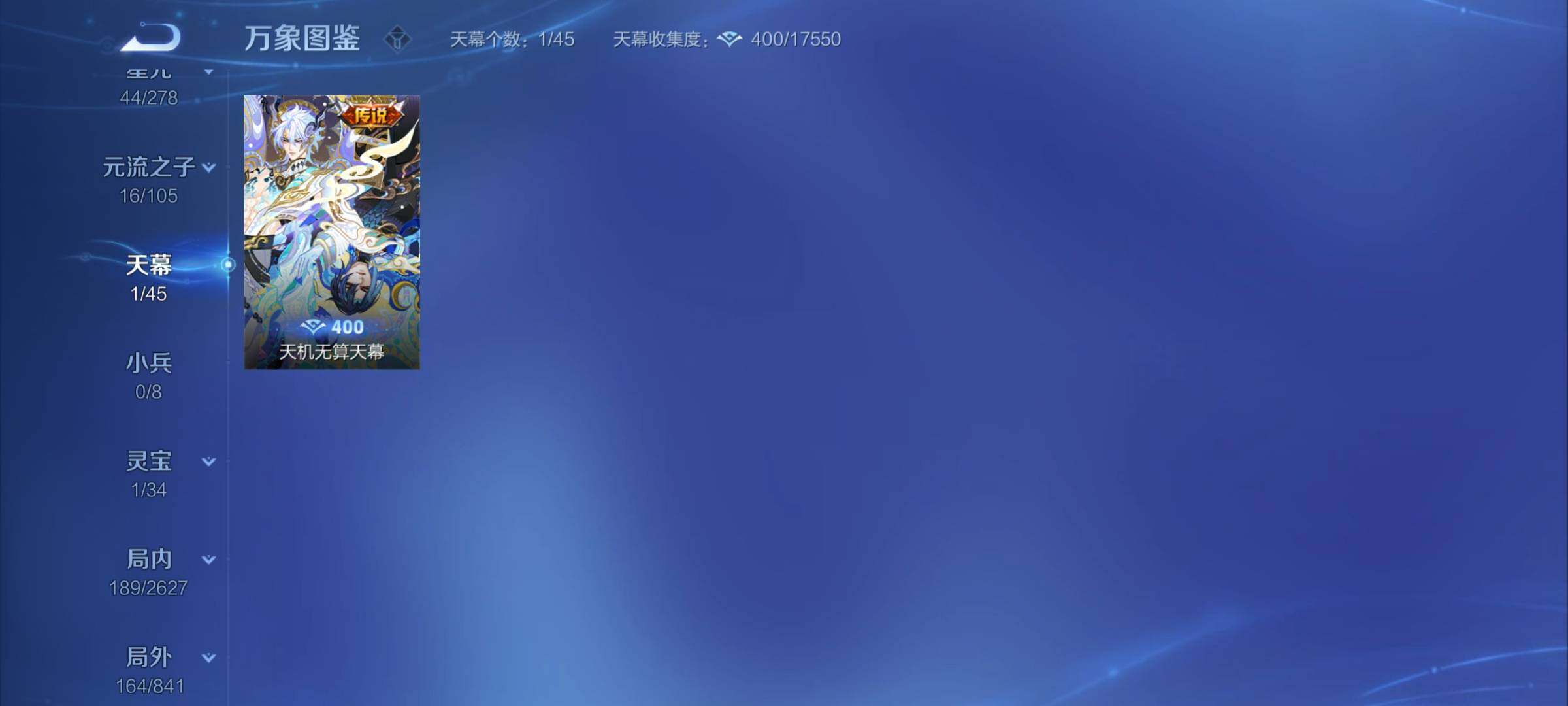 WZCMY3263761王者荣耀账号详情图13