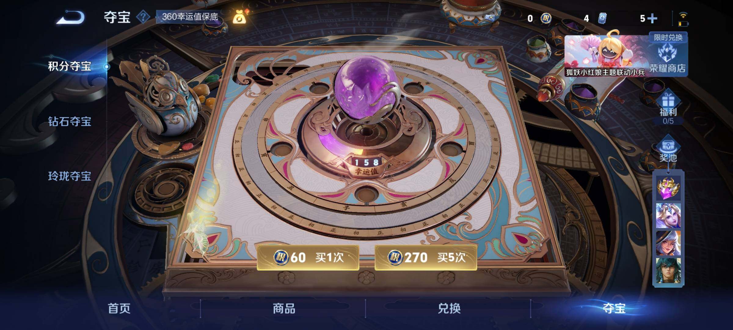 WZCMY3263761王者荣耀账号详情图15