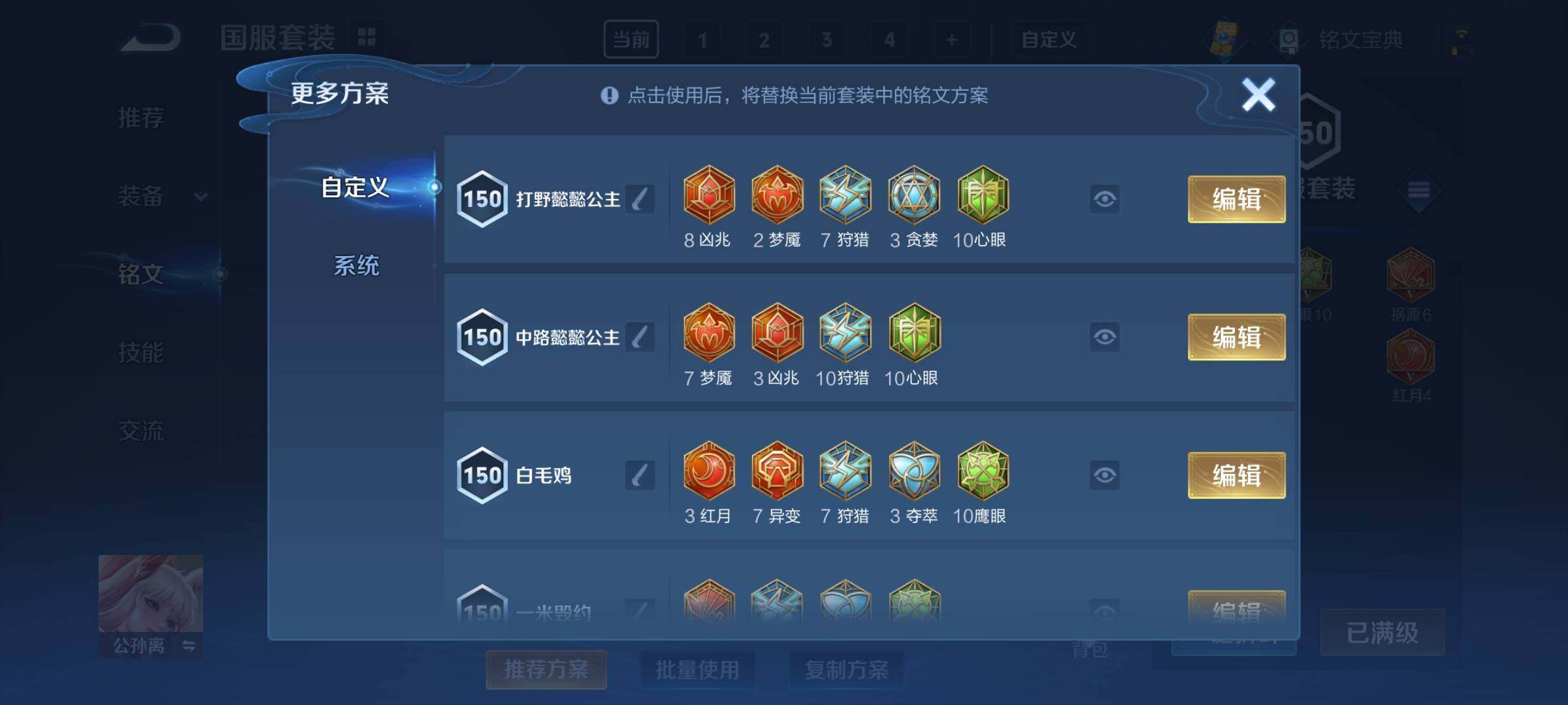 WZCMY3263761王者荣耀账号详情图18