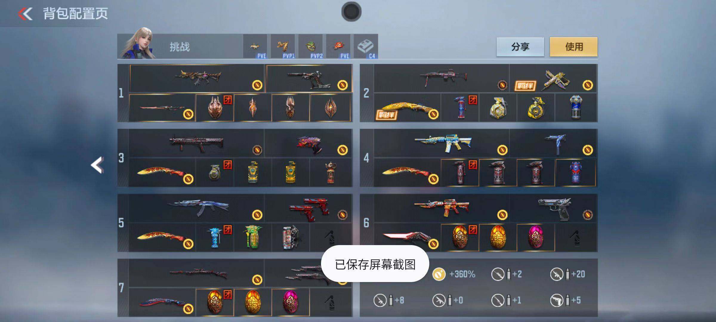 CFMQM346615枪战王者账号详情图3 CFMQM346615枪战王者账号详情图3