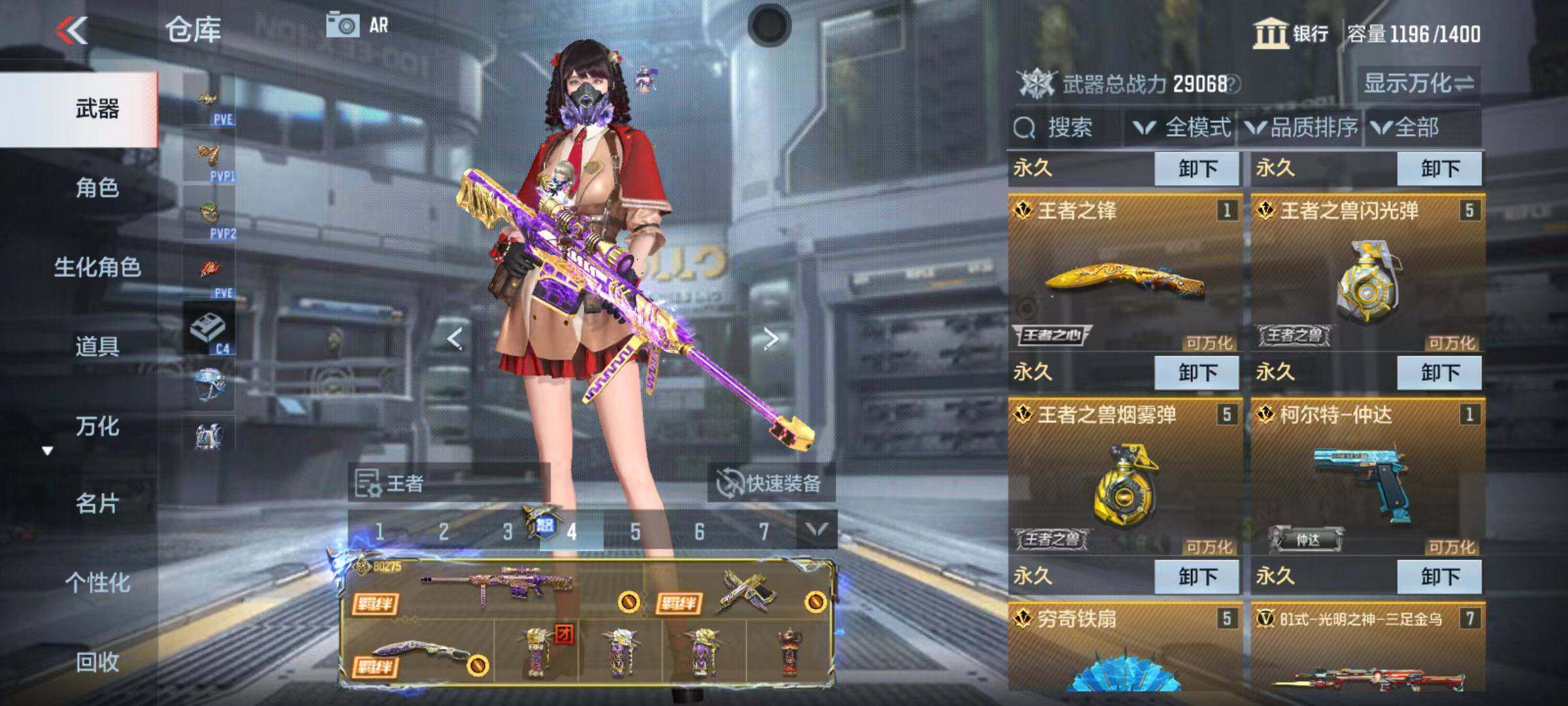 CFMQM346615枪战王者账号详情图7 CFMQM346615枪战王者账号详情图7