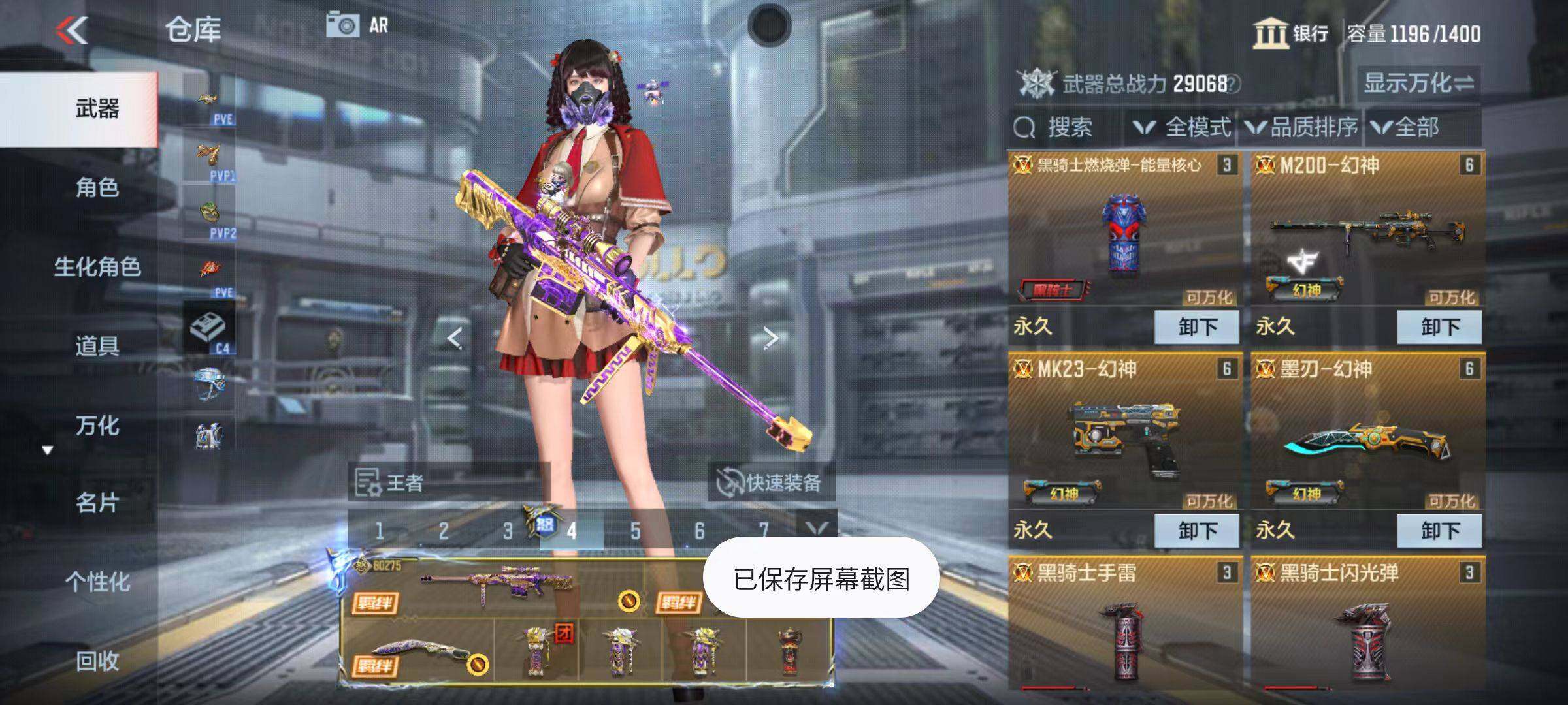 CFMQM346615枪战王者账号详情图9 CFMQM346615枪战王者账号详情图9