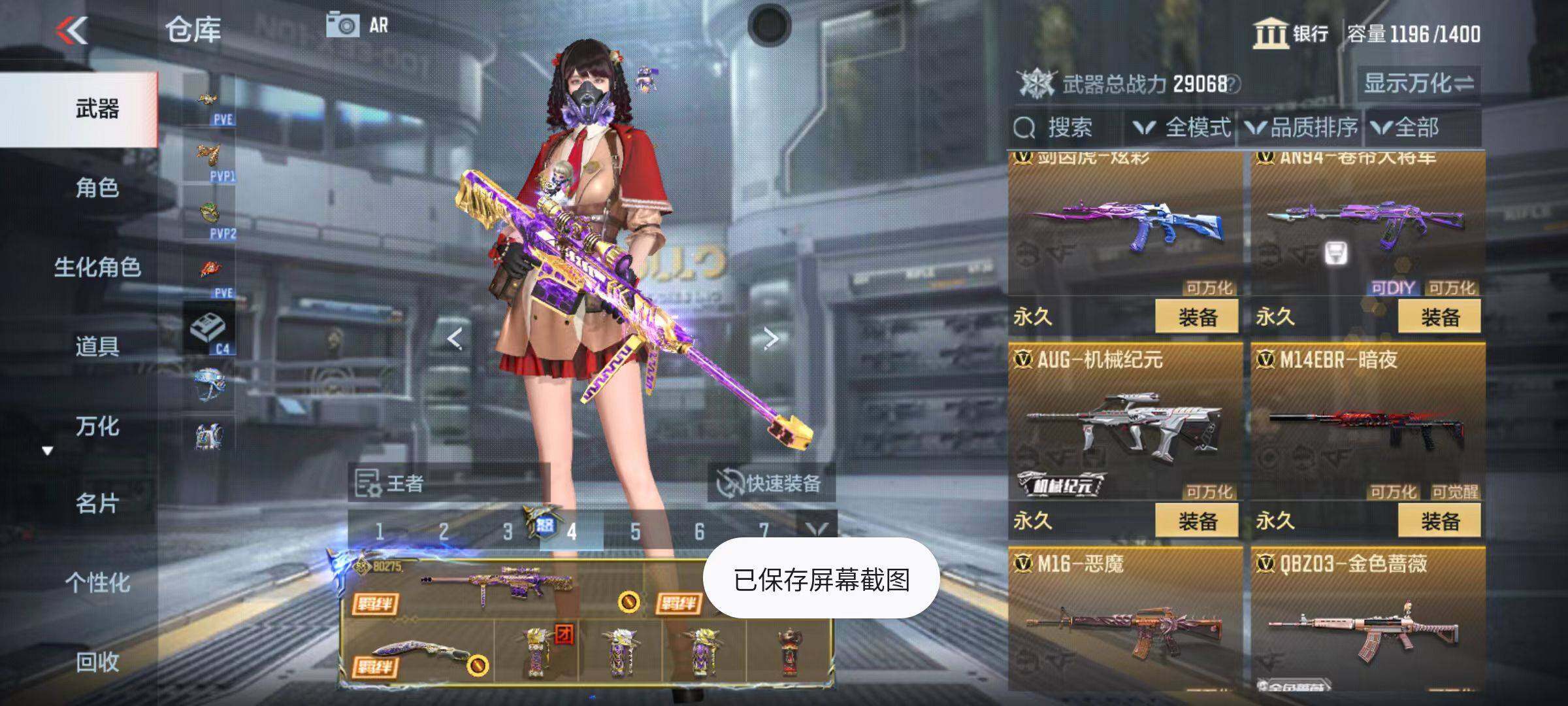 CFMQM346615枪战王者账号详情图18 CFMQM346615枪战王者账号详情图18