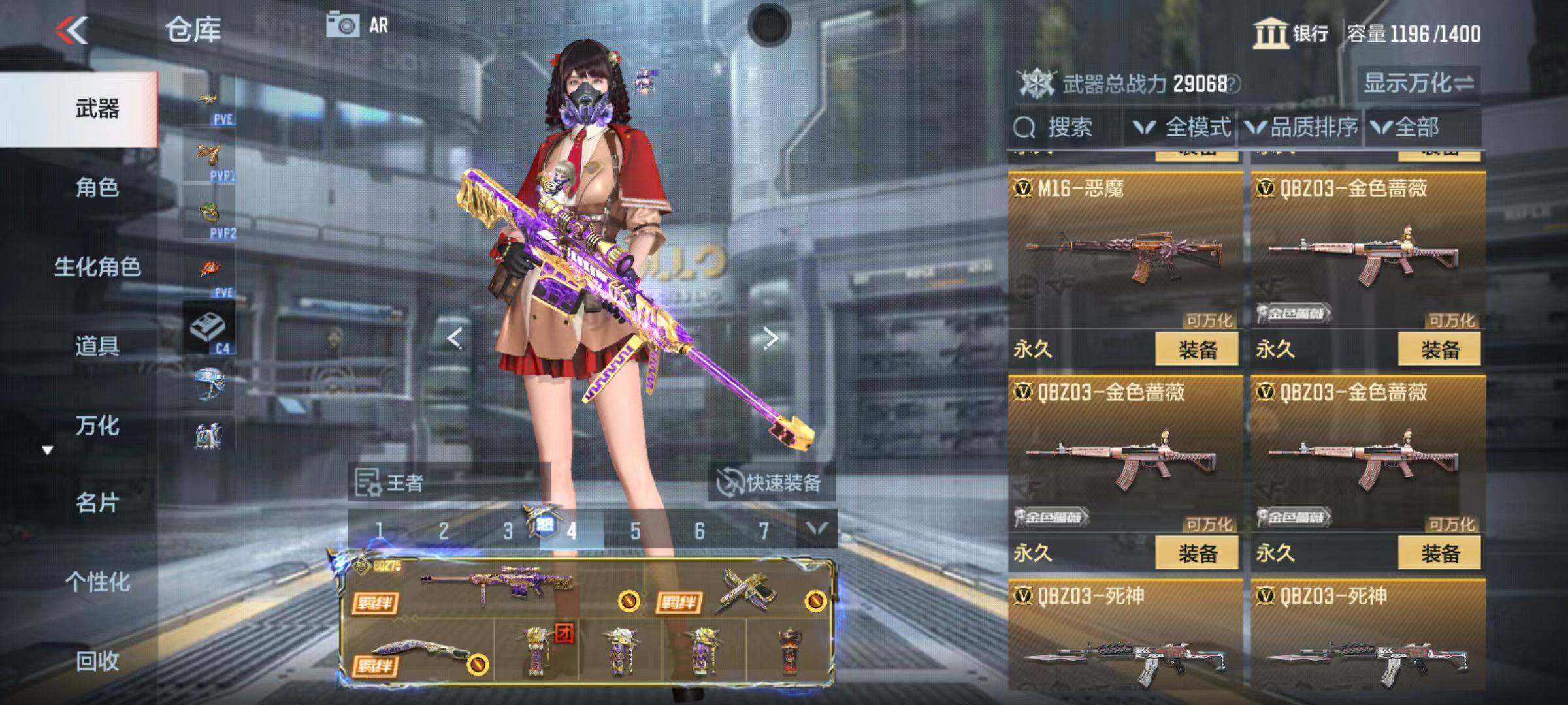 CFMQM346615枪战王者账号详情图19 CFMQM346615枪战王者账号详情图19