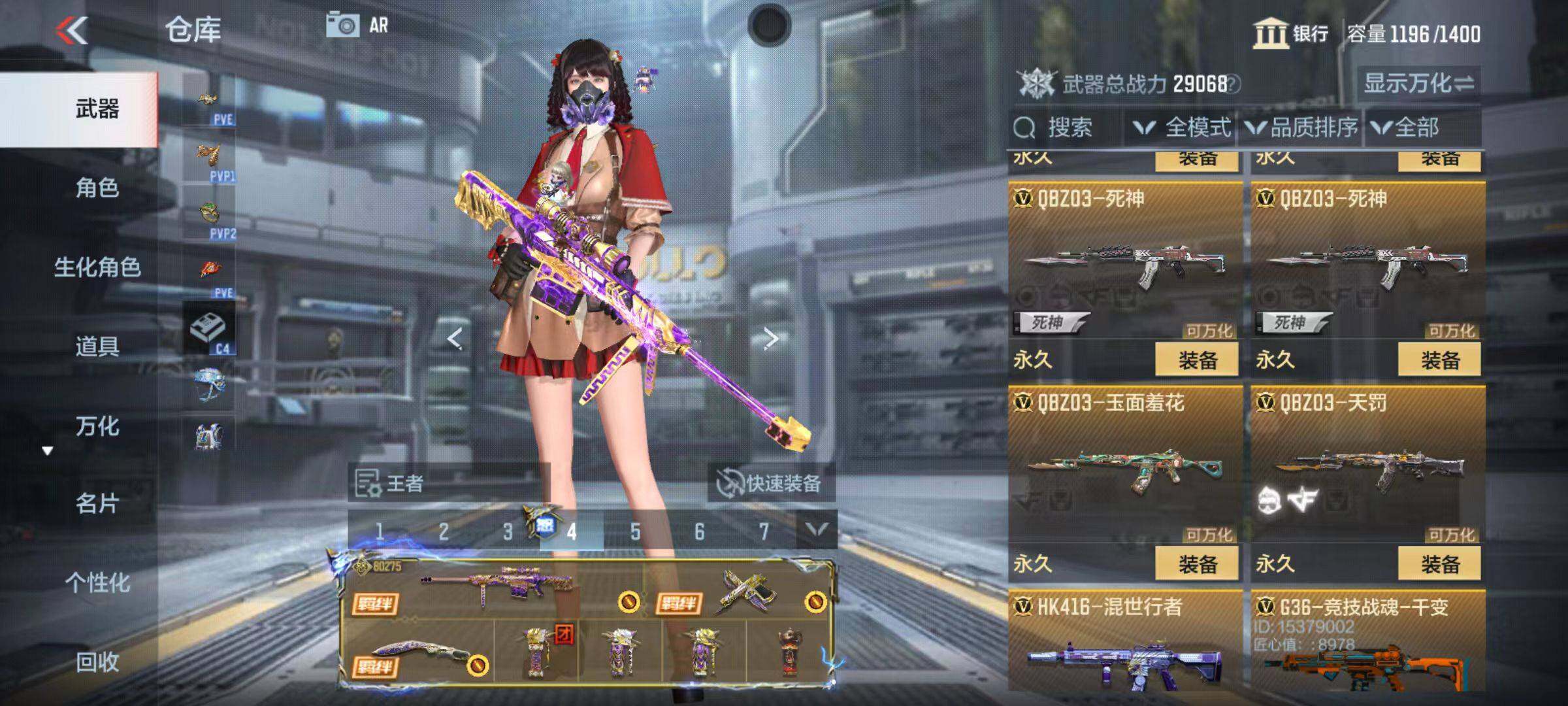 CFMQM346615枪战王者账号详情图20 CFMQM346615枪战王者账号详情图20