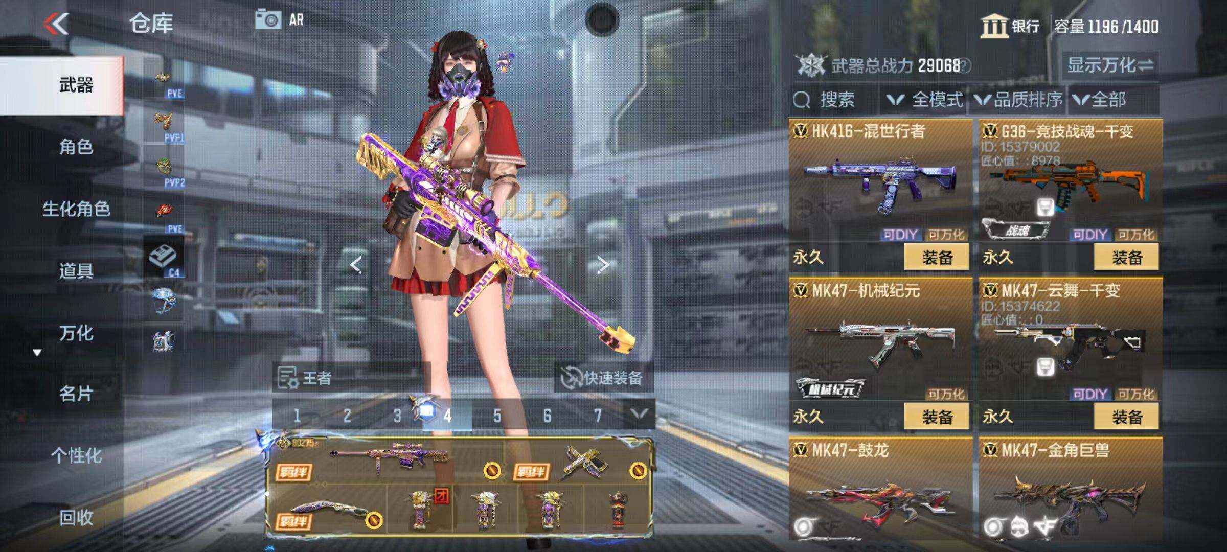 CFMQM346615枪战王者账号详情图21 CFMQM346615枪战王者账号详情图21