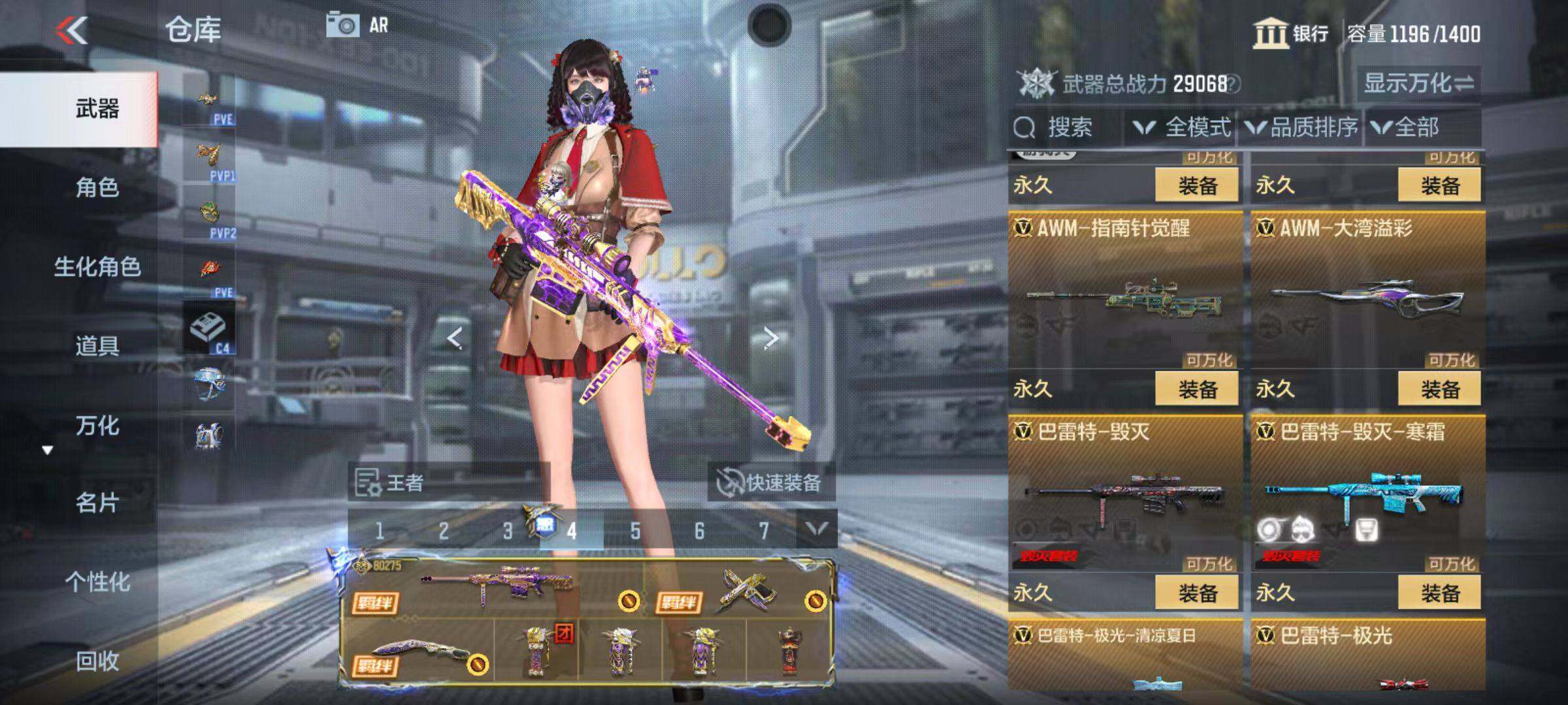 CFMQM346615枪战王者账号详情图24 CFMQM346615枪战王者账号详情图24