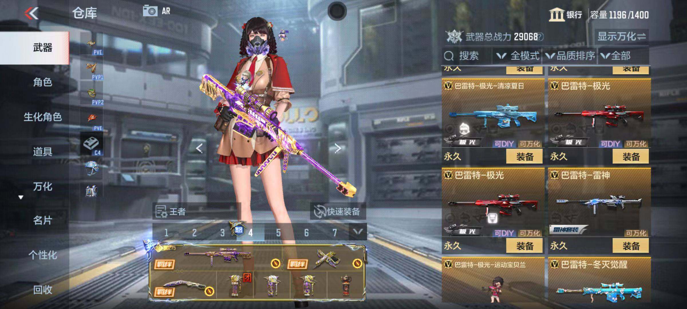 CFMQM346615枪战王者账号详情图25 CFMQM346615枪战王者账号详情图25