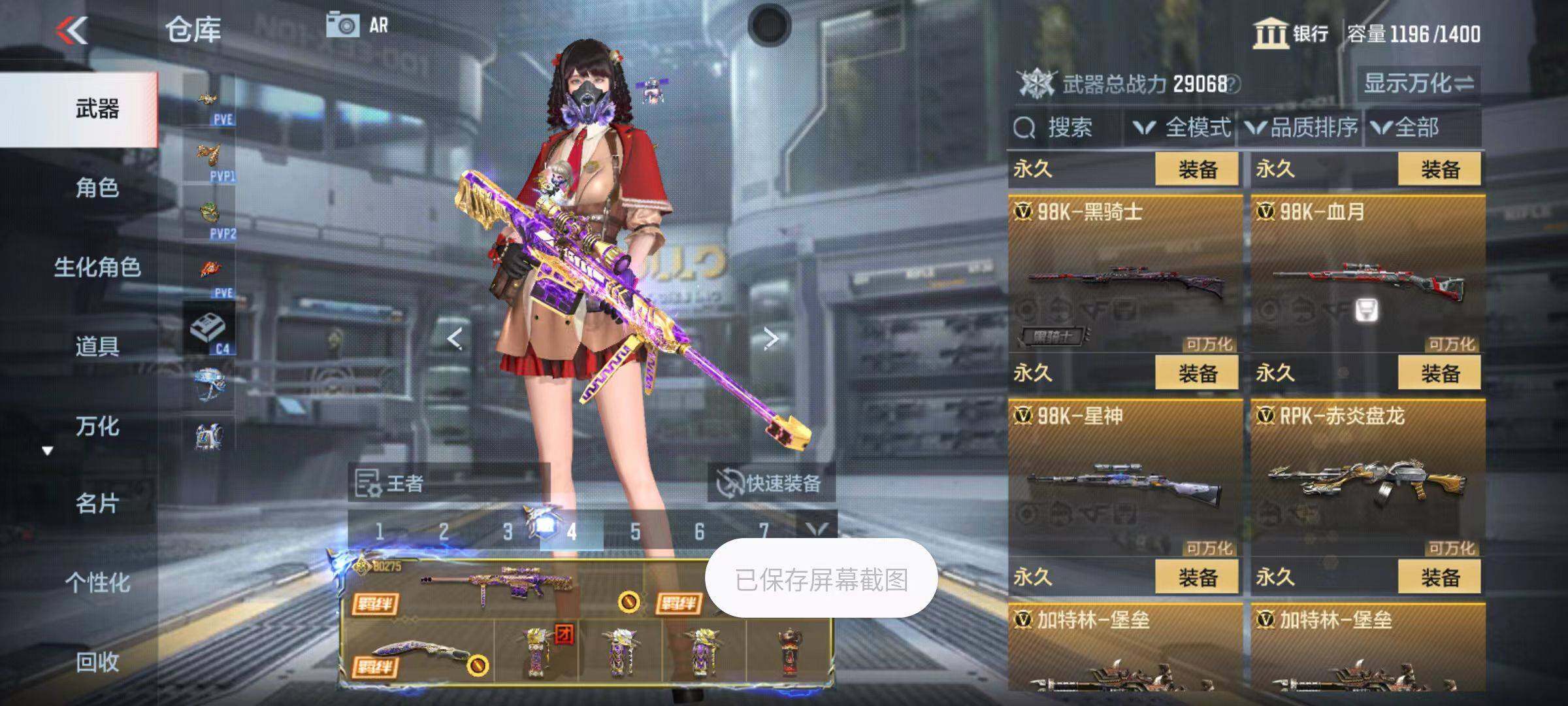CFMQM346615枪战王者账号详情图27 CFMQM346615枪战王者账号详情图27