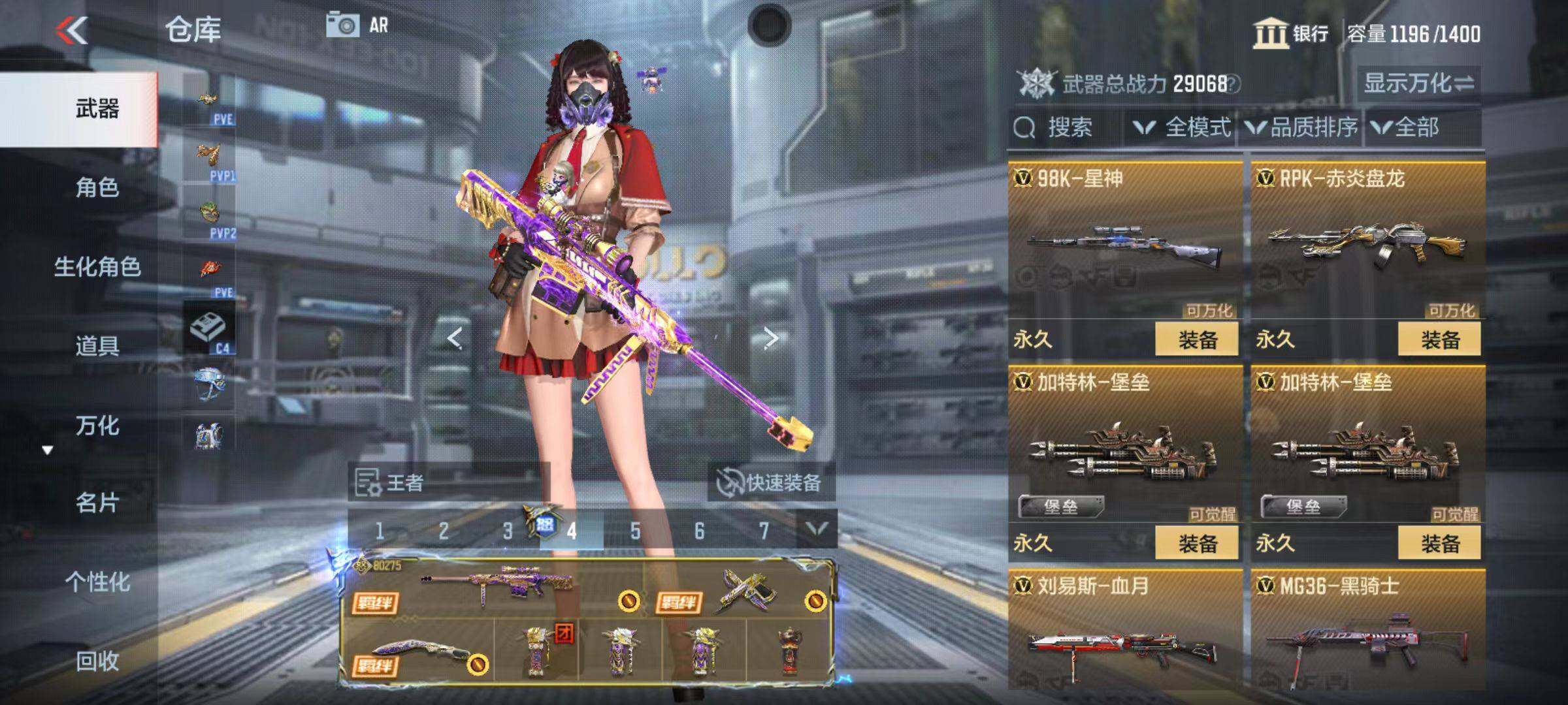 CFMQM346615枪战王者账号详情图28 CFMQM346615枪战王者账号详情图28