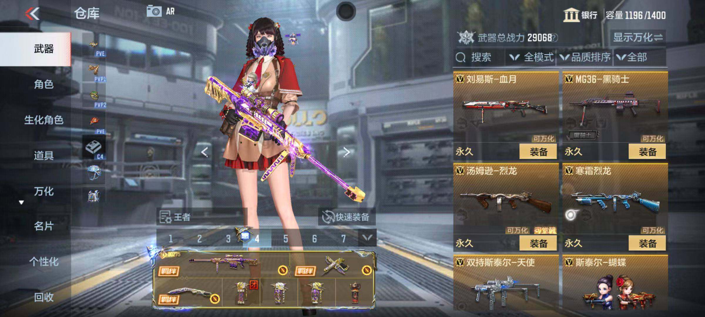 CFMQM346615枪战王者账号详情图29 CFMQM346615枪战王者账号详情图29