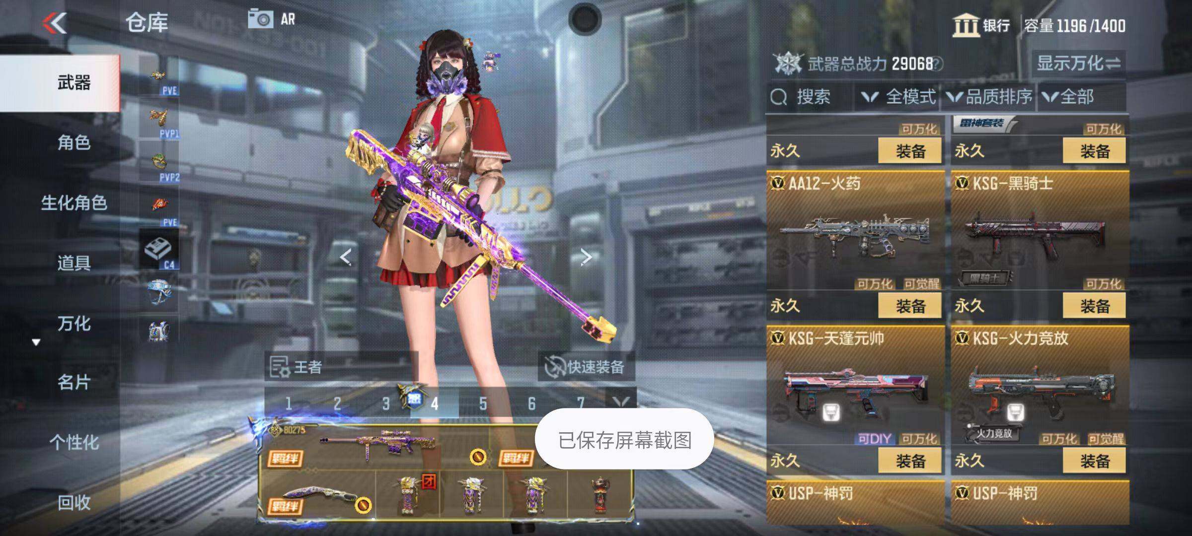 CFMQM346615枪战王者账号详情图32 CFMQM346615枪战王者账号详情图32