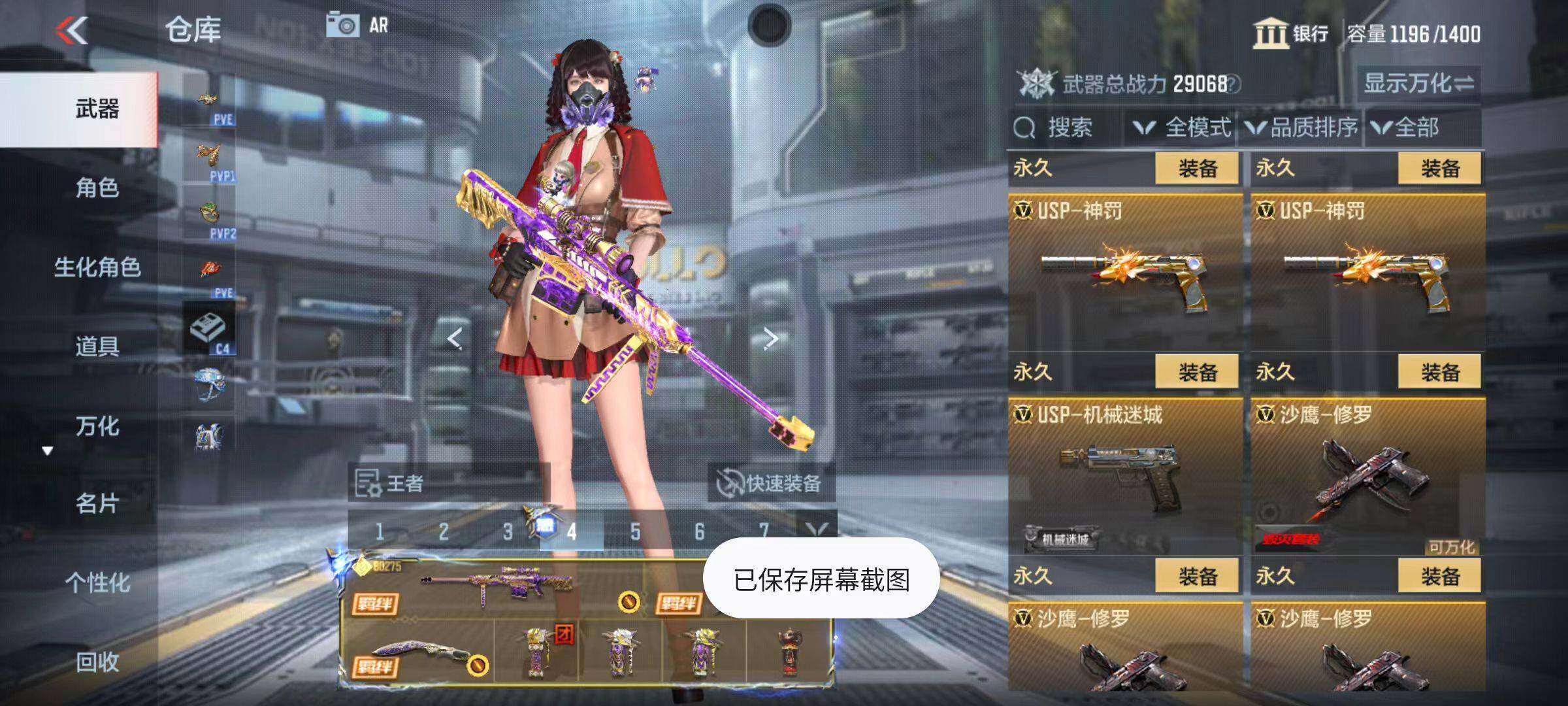CFMQM346615枪战王者账号详情图33 CFMQM346615枪战王者账号详情图33