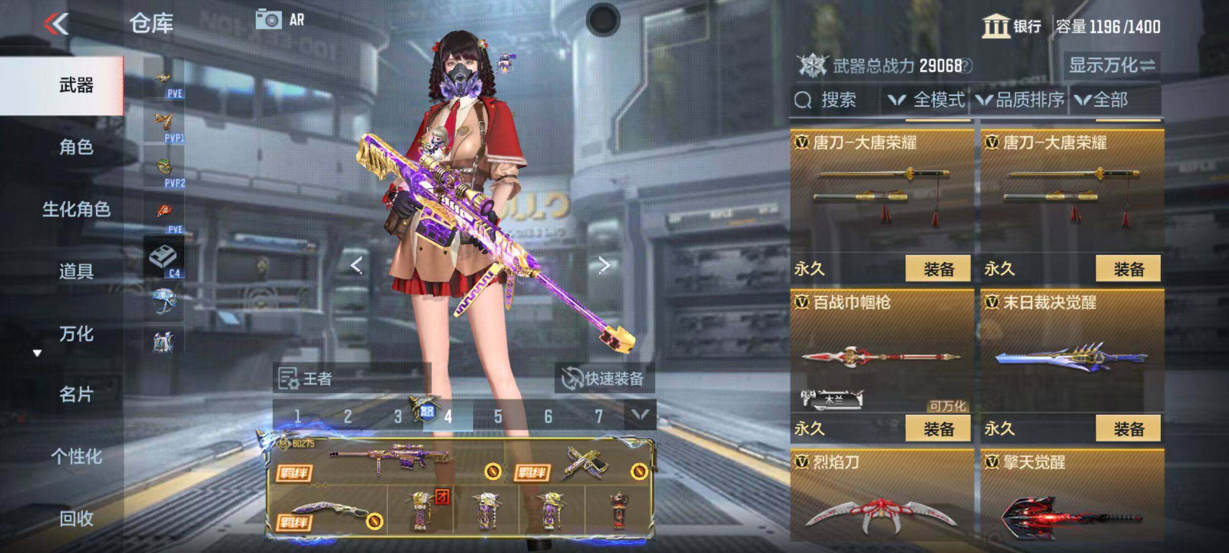 CFMQM346615枪战王者账号详情图42 CFMQM346615枪战王者账号详情图42