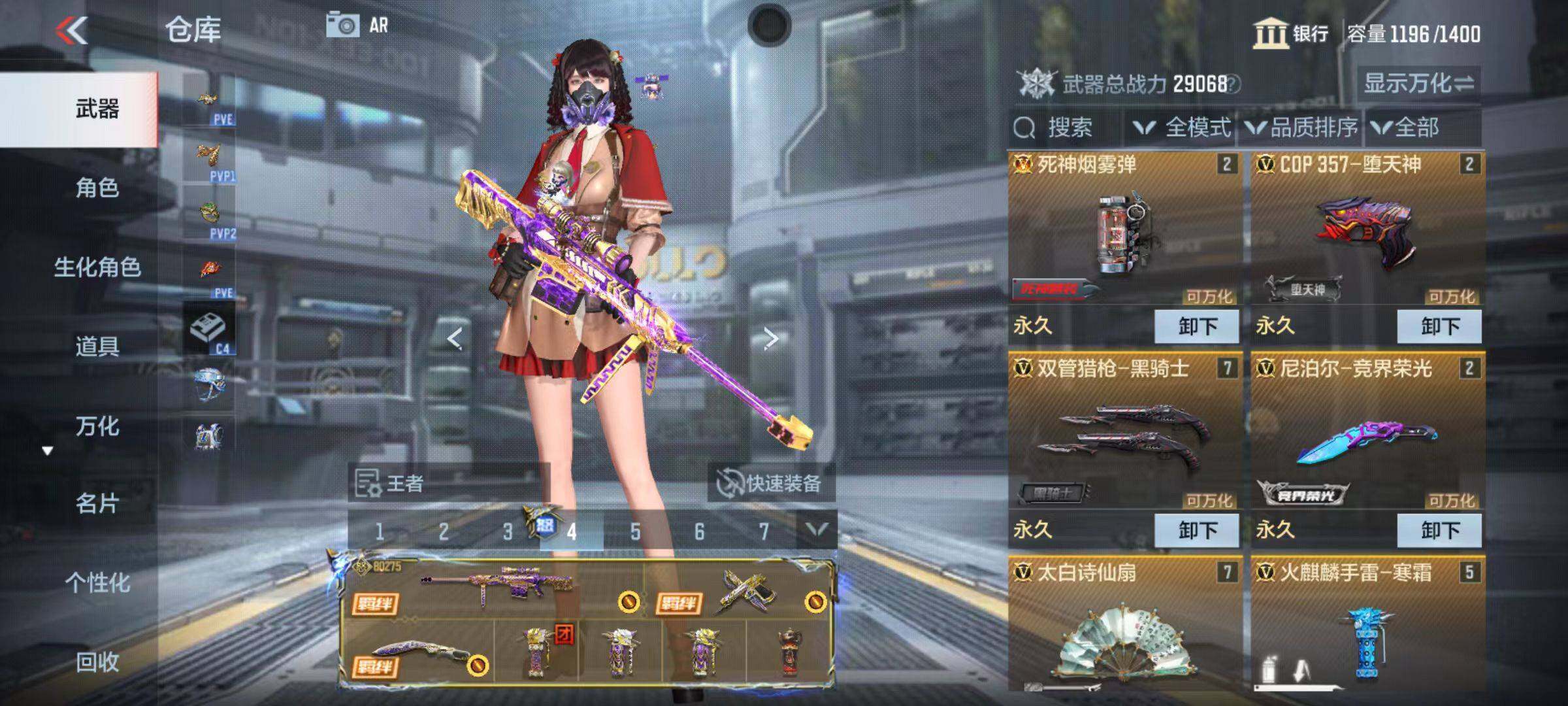 CFMQM346615枪战王者账号详情图45 CFMQM346615枪战王者账号详情图45