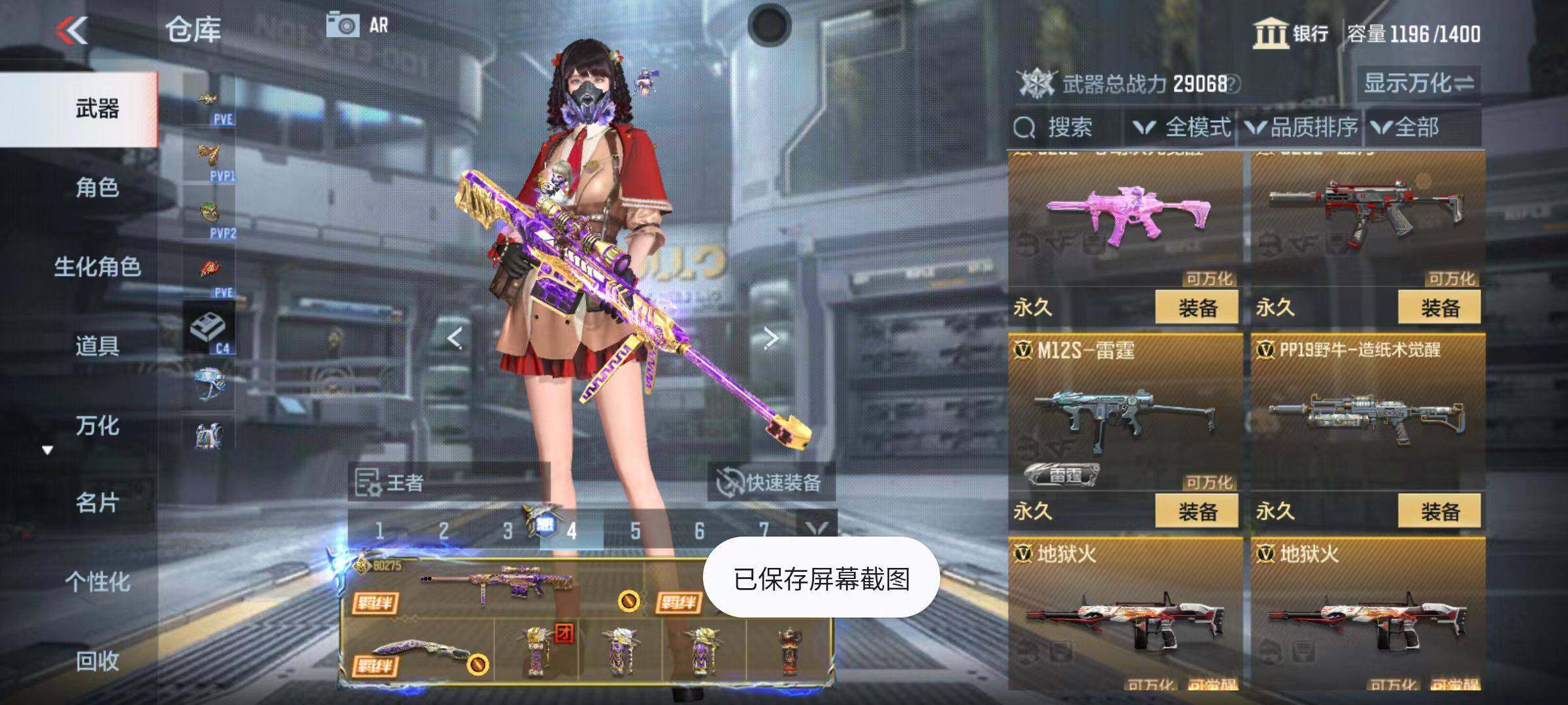 CFMQM346615枪战王者账号详情图44 CFMQM346615枪战王者账号详情图44