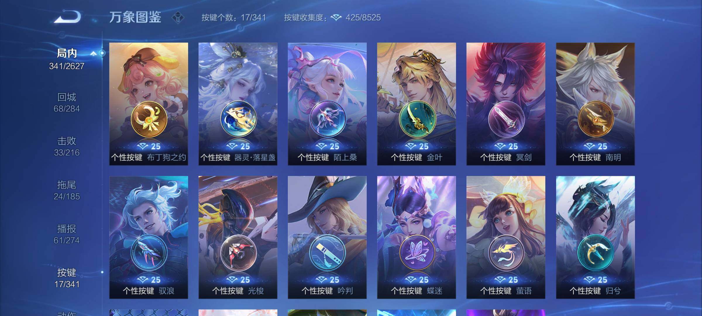 WZCMY3263762王者荣耀账号详情图19