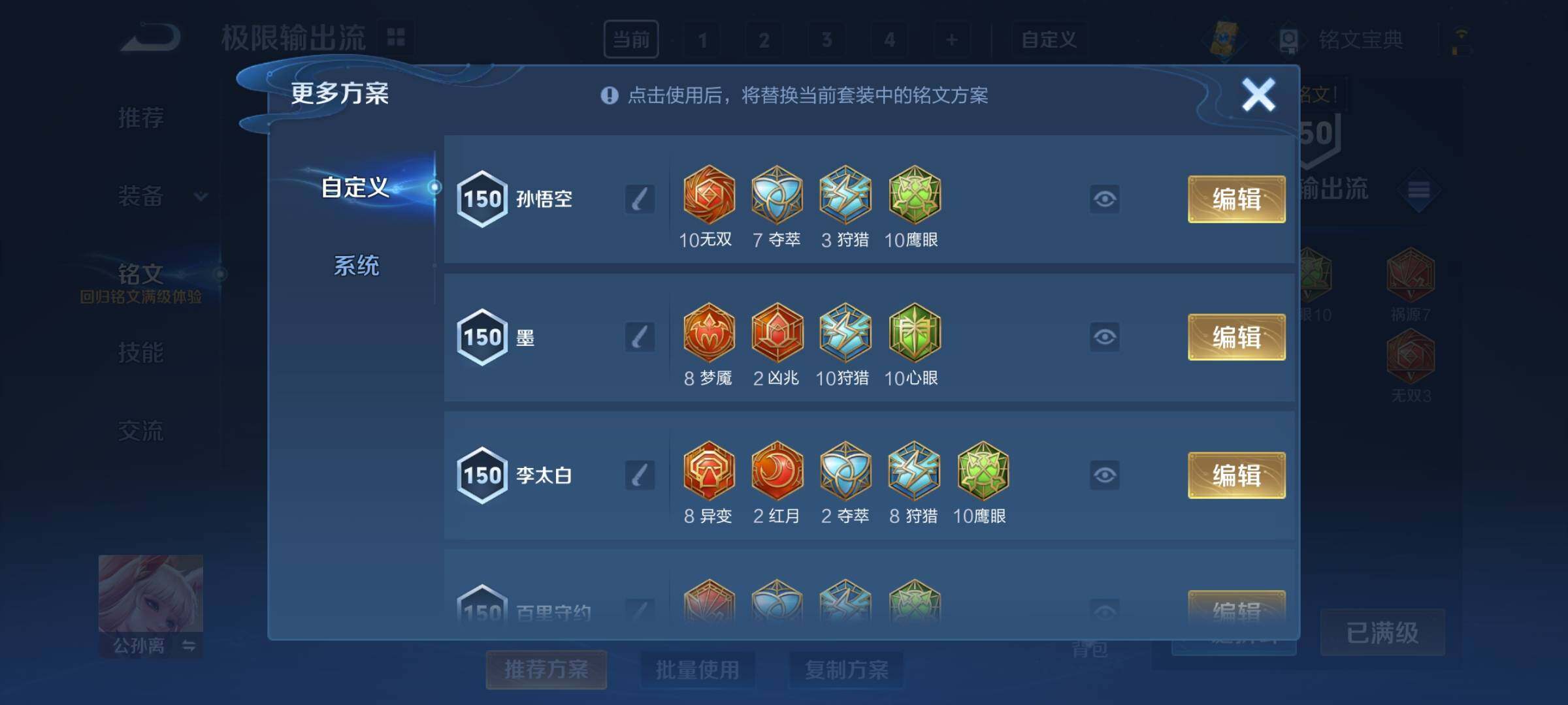 WZCMY3263762王者荣耀账号详情图25