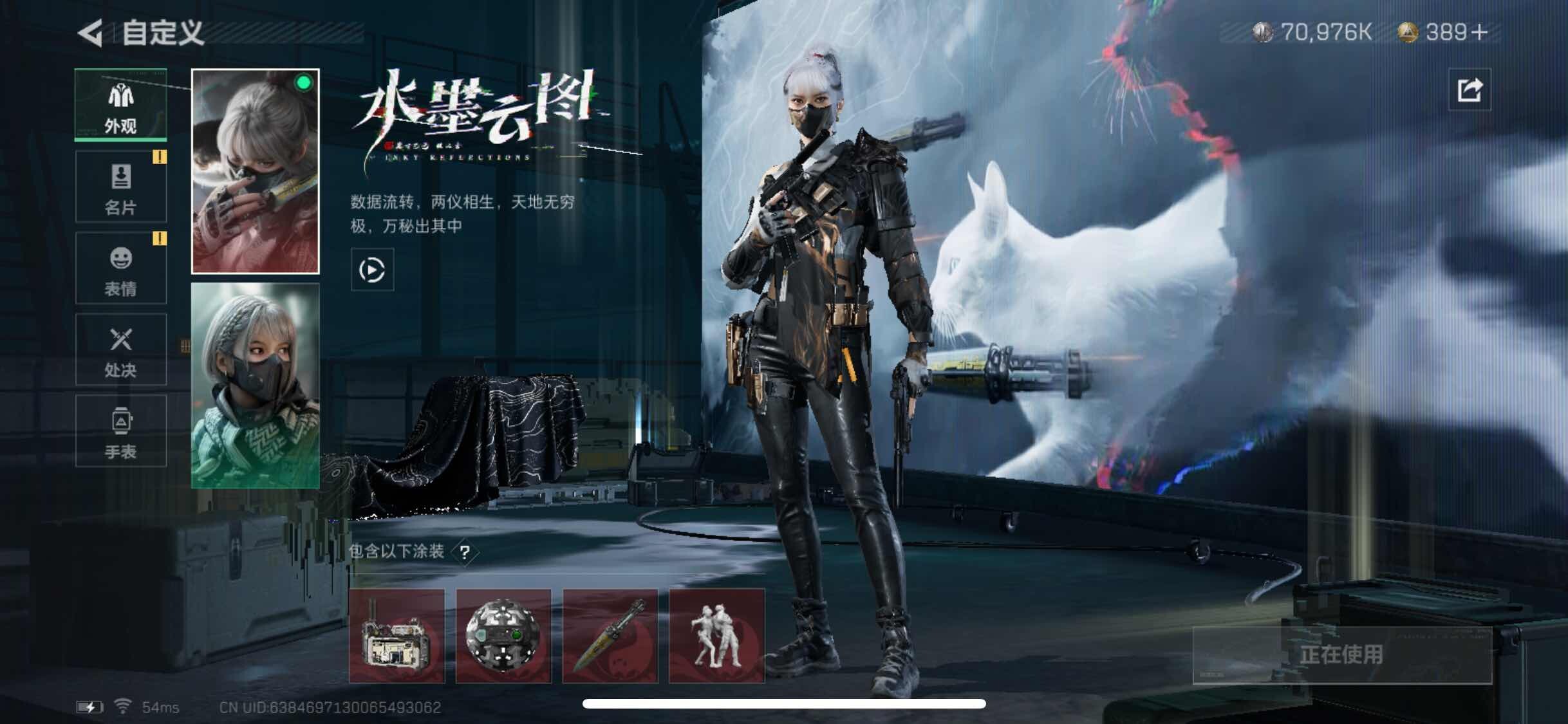 SJZYXS328153三角洲行动账号详情图6
